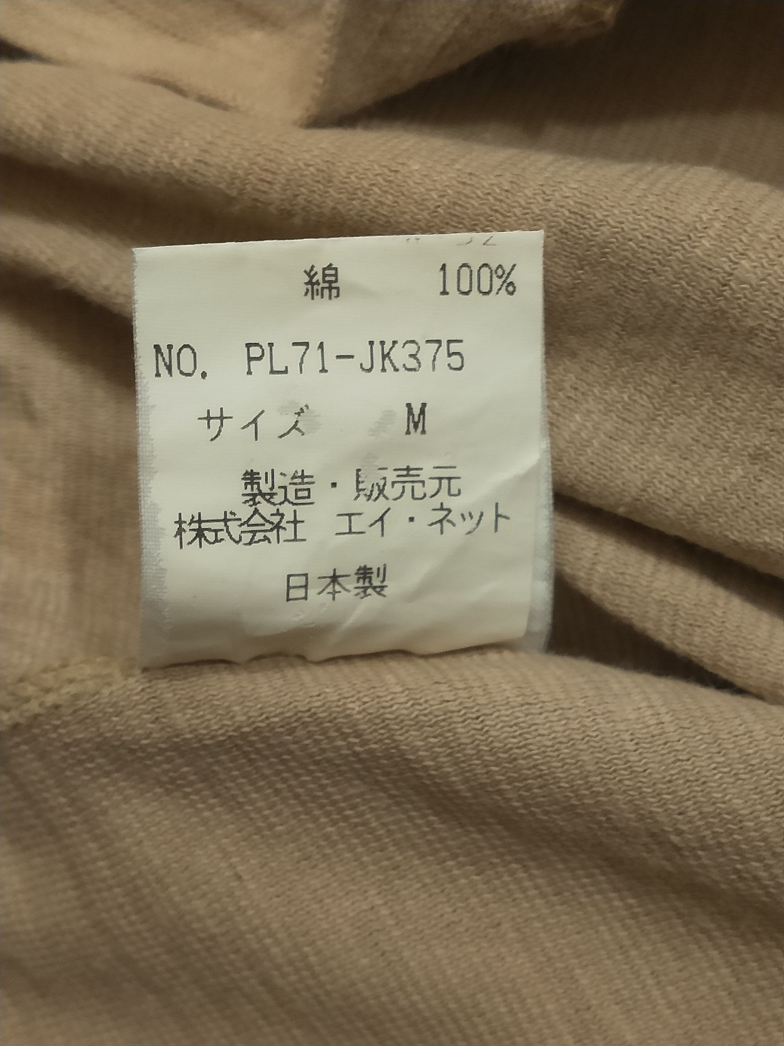 Issey Miyake Plantation by Issey Miyake Vneck stripe Size M / US 6-8 / IT 42-44 - 6 Thumbnail