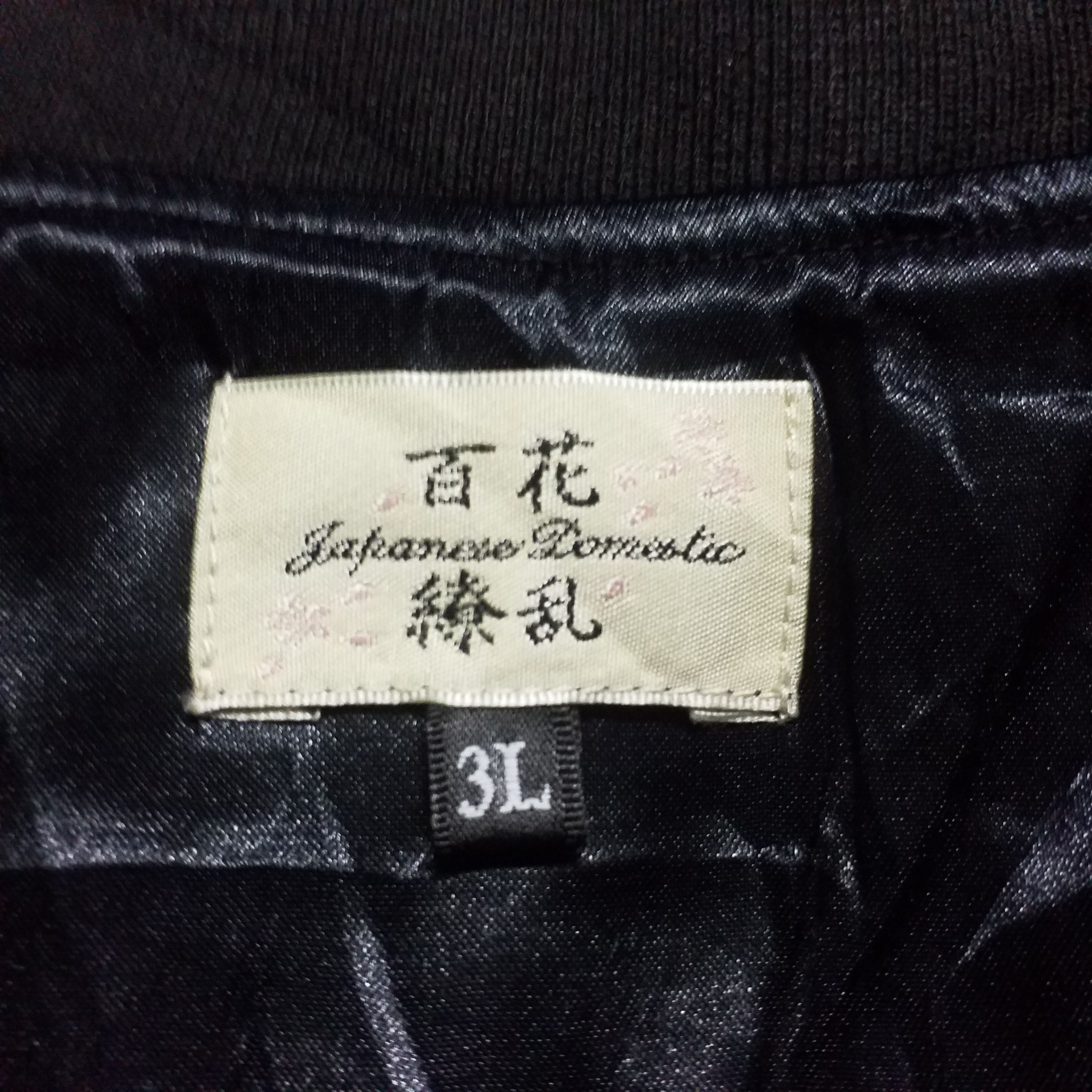 Other SUKAJAN JAPAN VARSITY SHINY COLOUR RARE PICTURE Size US XXL / EU 58 / 5 - 7 Thumbnail