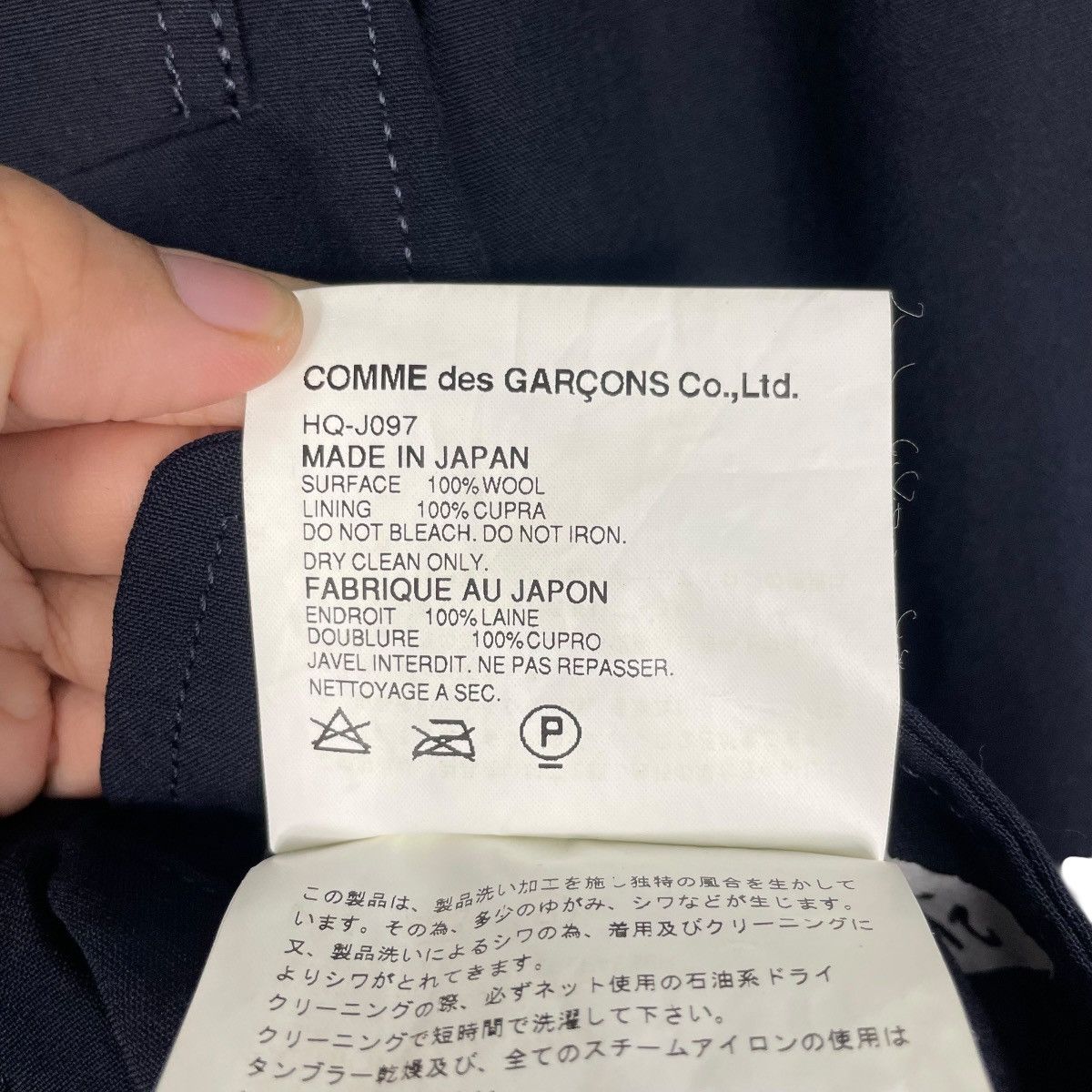 Comme des Garcons Homme Comme Des Garcons Homme Deco Factory Jacket Size US S / EU 44-46 / 1 - 17 Thumbnail