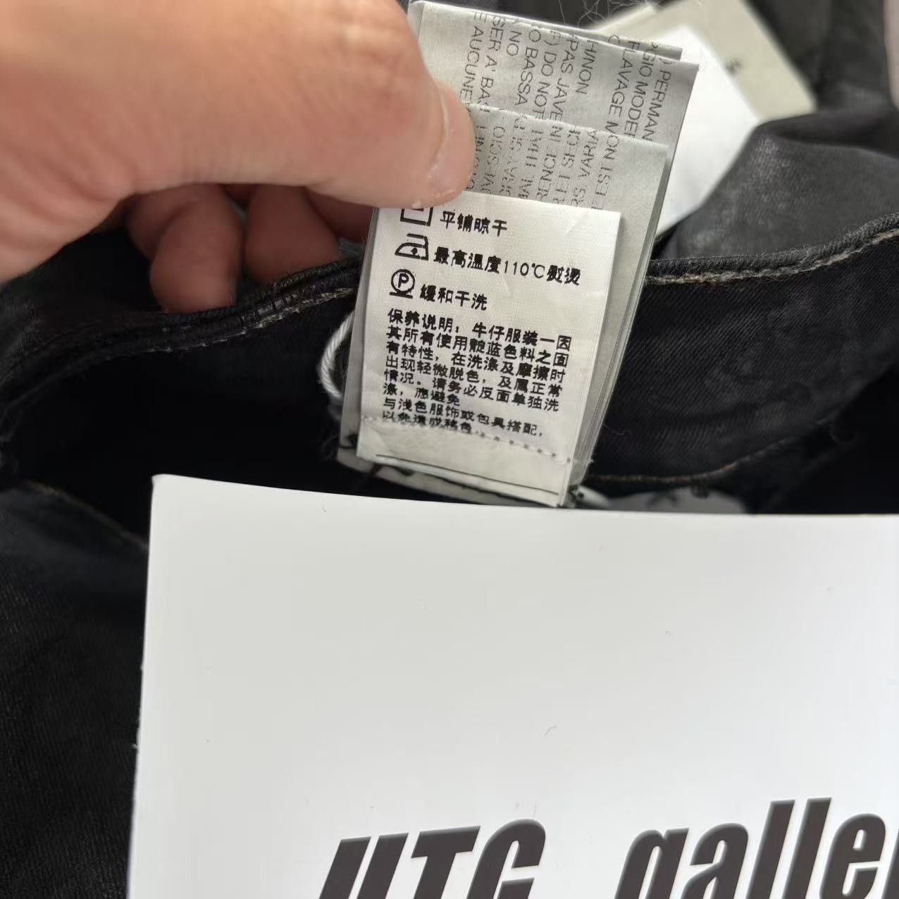 Rick Owens Drkshdw Rick Owens DRKSHDW Waxed Kilted Detroit Denim Jeans *NWTG Size US 34 / EU 50 - 15 Thumbnail