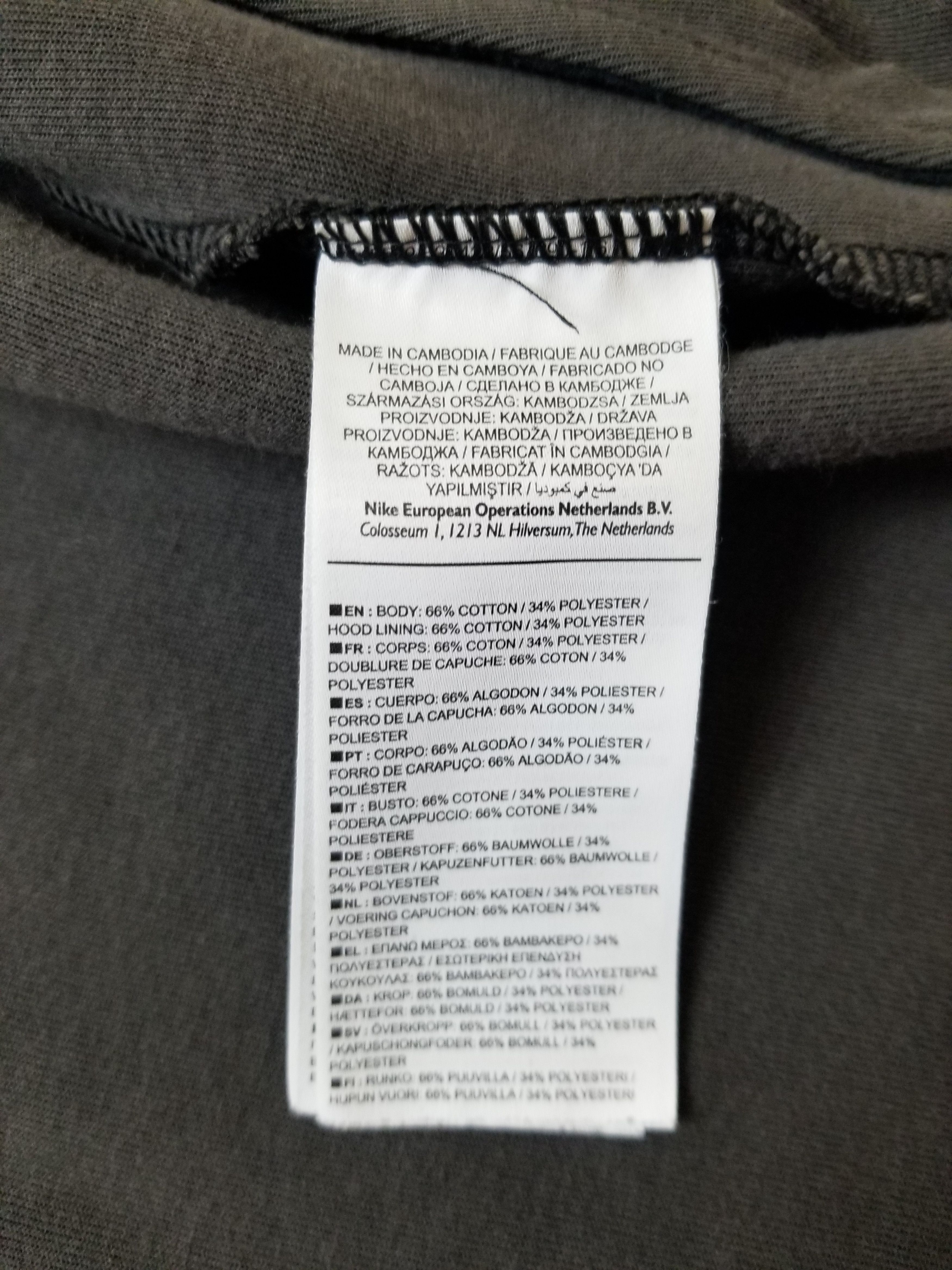 Nike Nike Tech Fleece Camo Windrunner Size US L / EU 52-54 / 3 - 14 Thumbnail