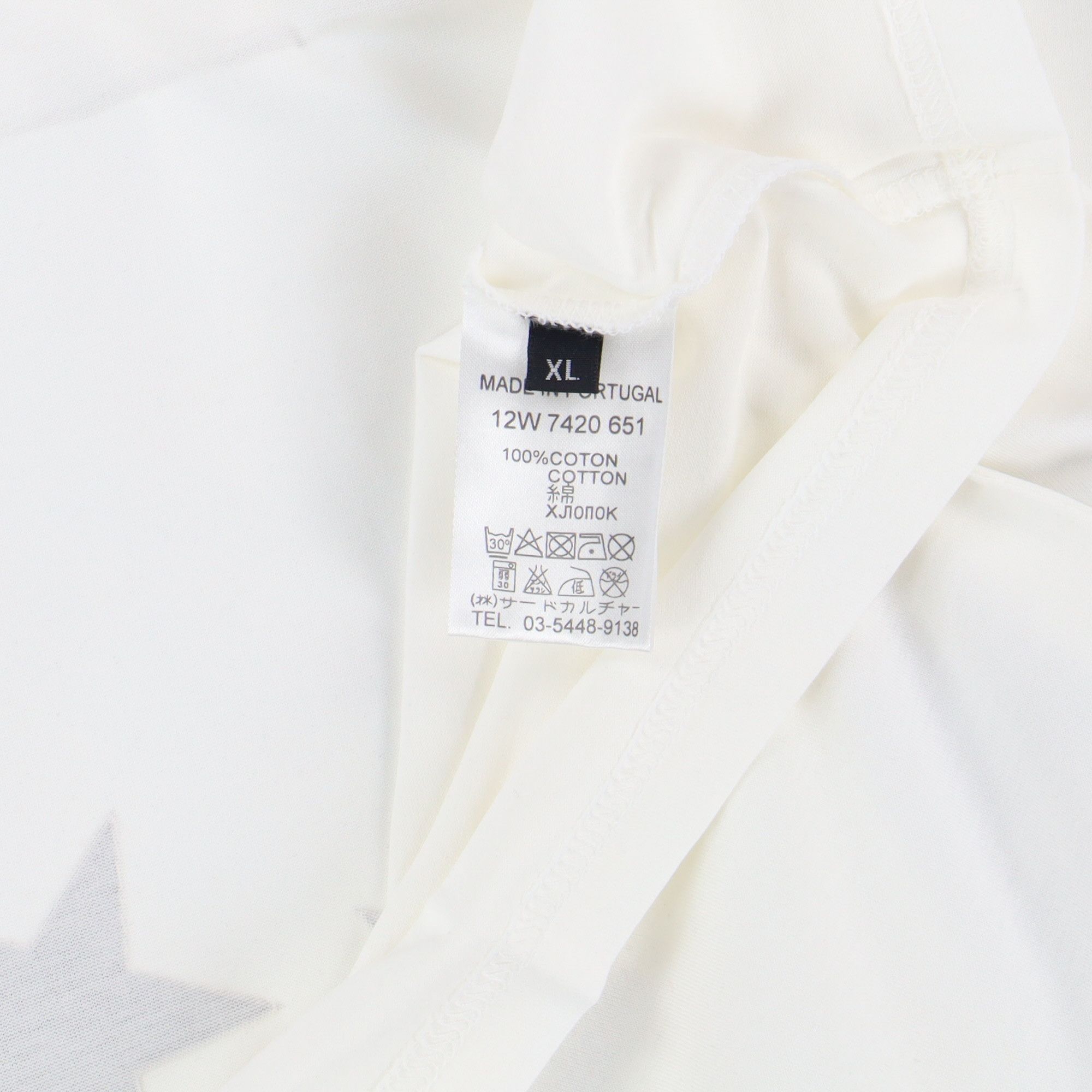 Givenchy White Star Applique Flag Print Oversized T-Shirt Size US XL / EU 56 / 4 - 6 Thumbnail
