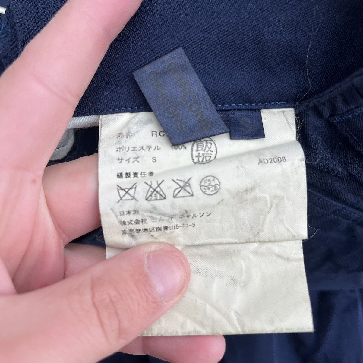 Comme des Garcons × Japanese Brand Comme des garçons 2008 navy wide leg trousers size 28 Size US 28 / EU 44 - 7 Thumbnail