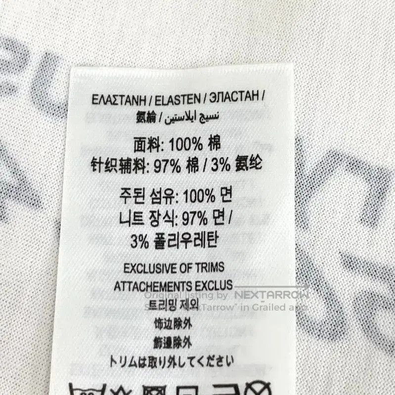 Burberry Burberry Women's Cotton Logo T-Shirt in White. Size L / US 10 / IT 46 - 6 Thumbnail