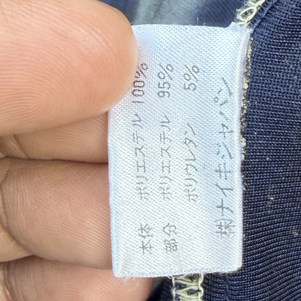 Nike VTG 80s Nike JacketJapan Navy Mesh Lined Archive Windbreaker Size US XL / EU 56 / 4 - 17 Thumbnail