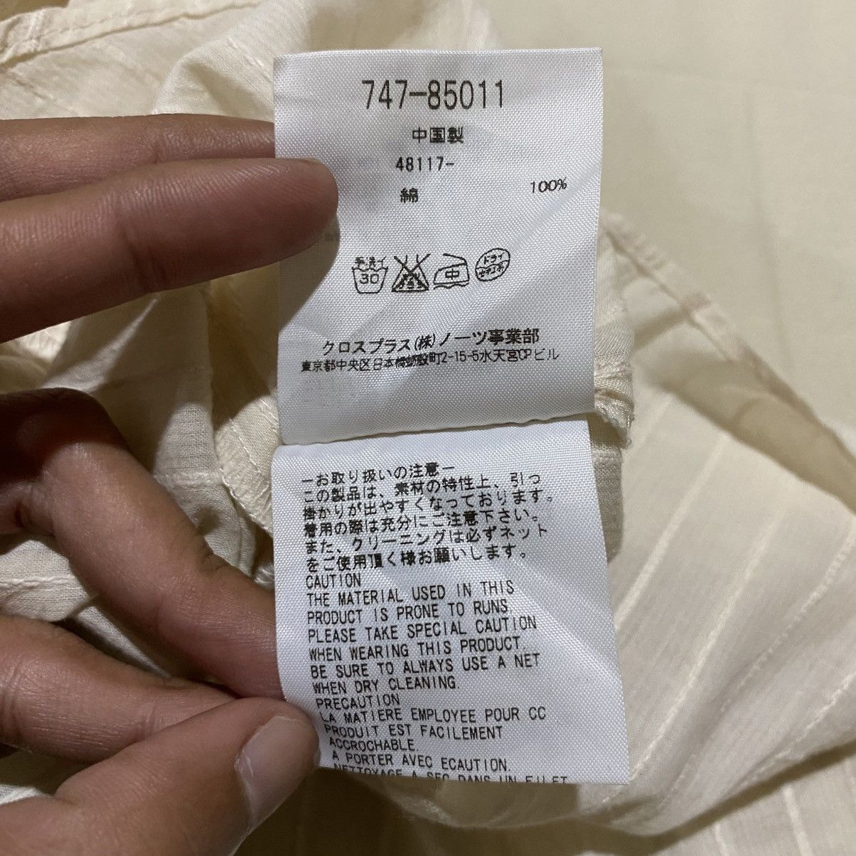 Yohji Yamamoto Vintage Atsuro Tayama by Yohji Yamamoto Blouses Button Ups Size M / US 6-8 / IT 42-44 - 6 Thumbnail