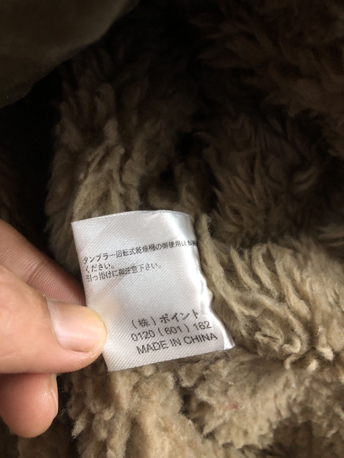 LOWRYS FARM Lowrys Farm Japan Faux Fur Sherpa Lining Jacket Size US S / EU 44-46 / 1 - 22 Thumbnail