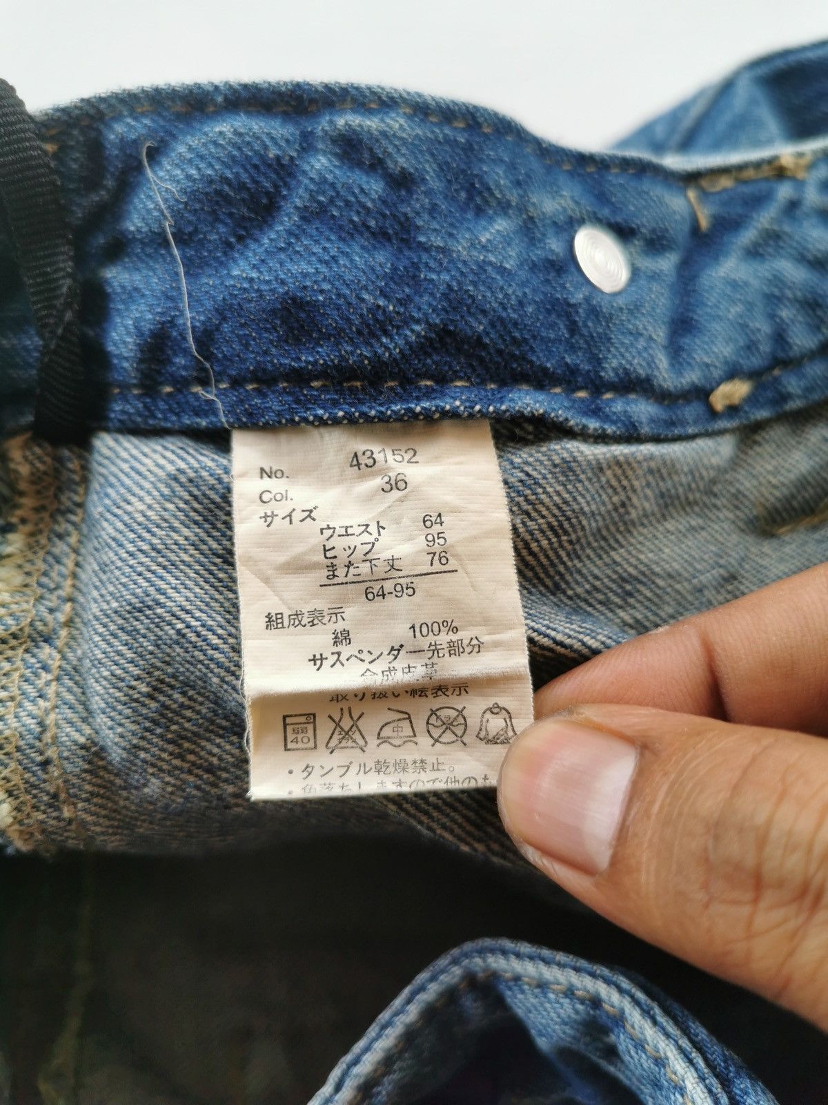 Other Unbrand Double Waist Denim Jeans Size US 28 / EU 44 - 7 Thumbnail