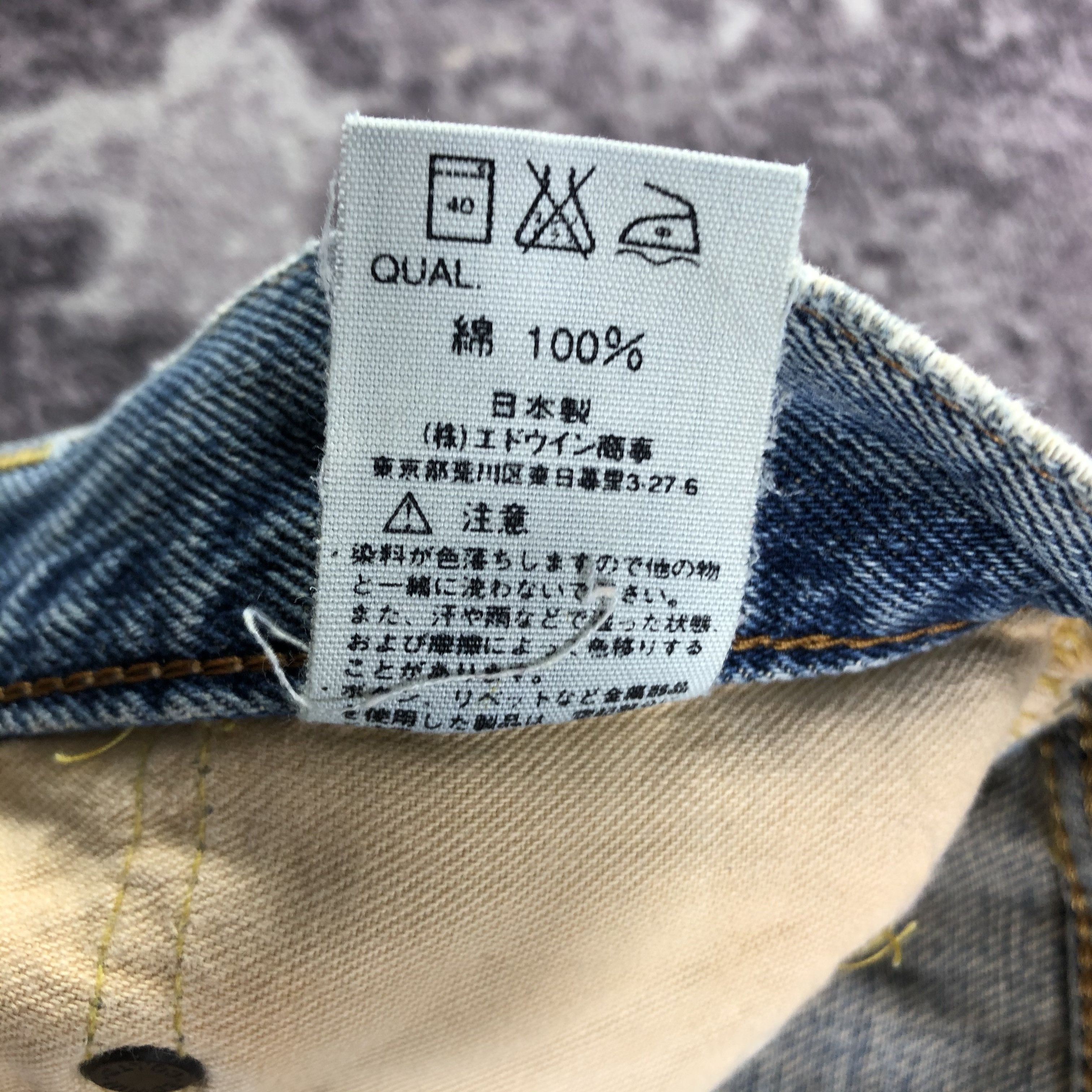 Edwin Vintage Light Wash Edwin 505 Selvedge Jeans-JM3558 Size US 32 / EU 48 - 10 Thumbnail
