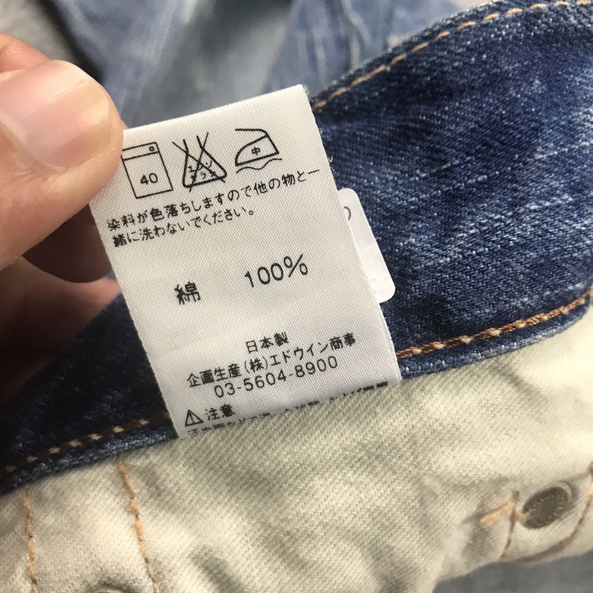 Edwin FLARE DENIM EDWIN 503 JAPAN BOOTCUT DENIM PANTS 139 Size US 28 / EU 44 - 22 Thumbnail
