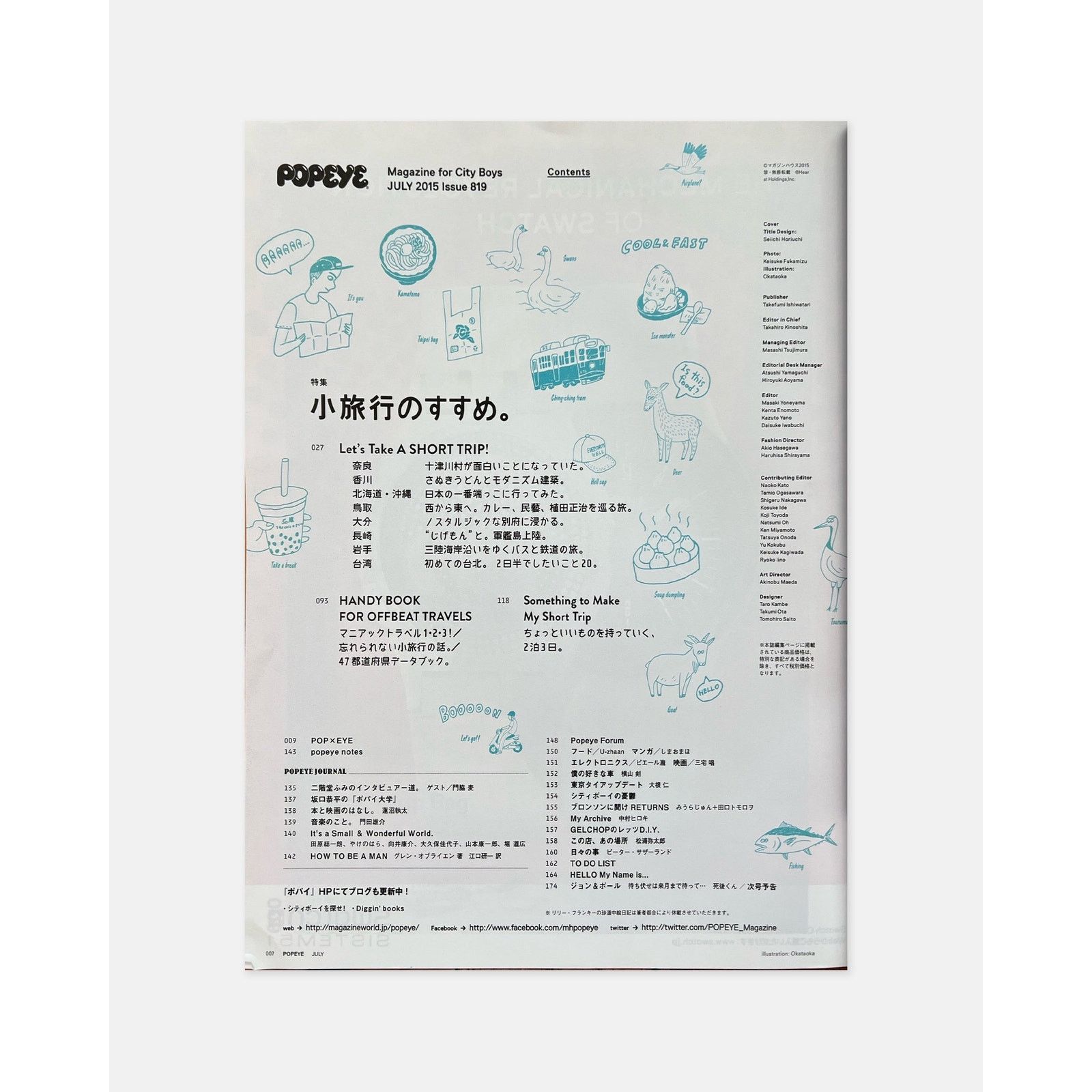 Japanese Brand Popeye Magazine July 2015 (#819) Size ONE SIZE - 2 Thumbnail
