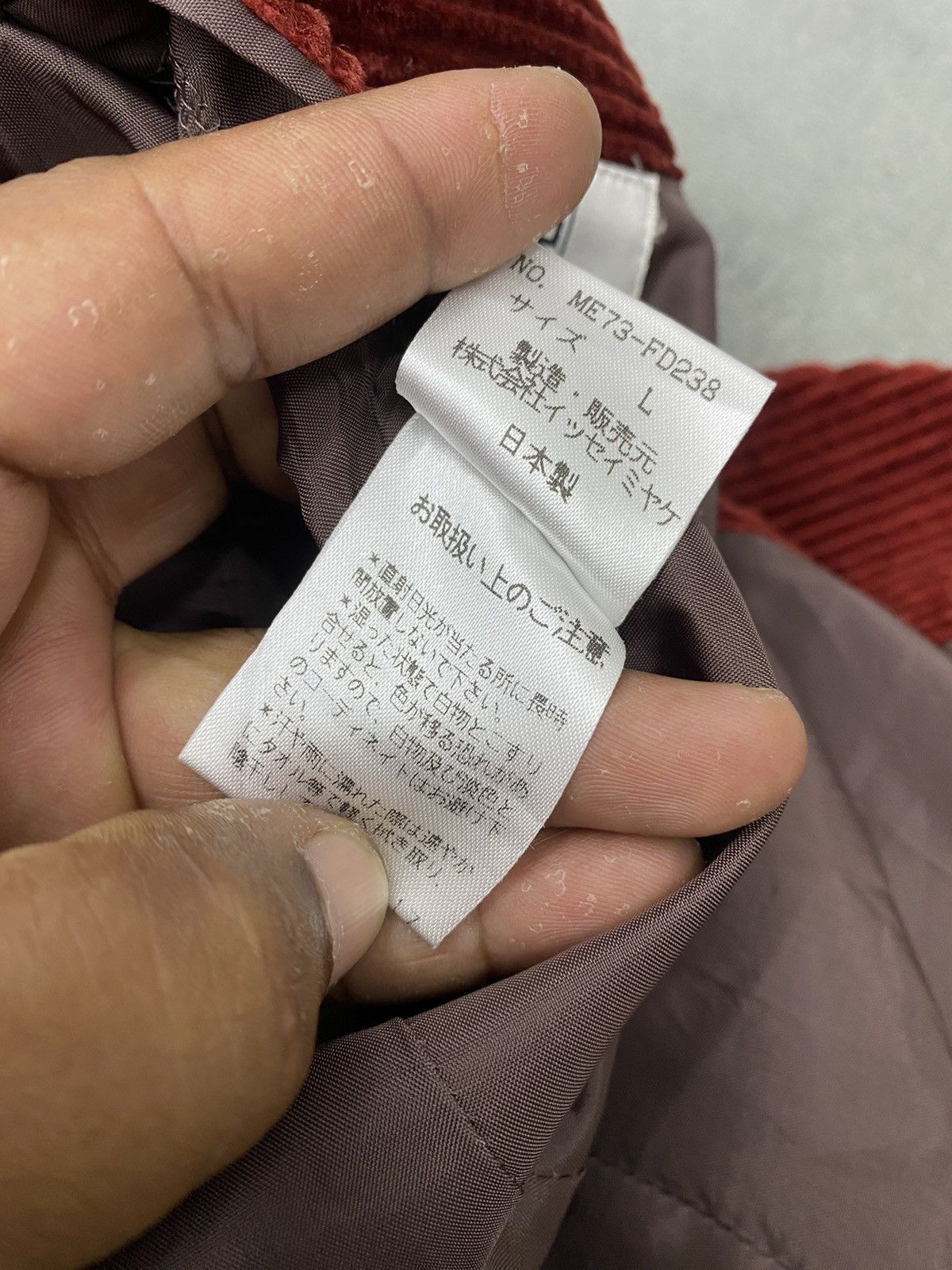 Issey Miyake ARCHIVE💥ISSEY MIYAKE MEN CURDUROY JACKET Size US L / EU 52-54 / 3 - 9 Thumbnail