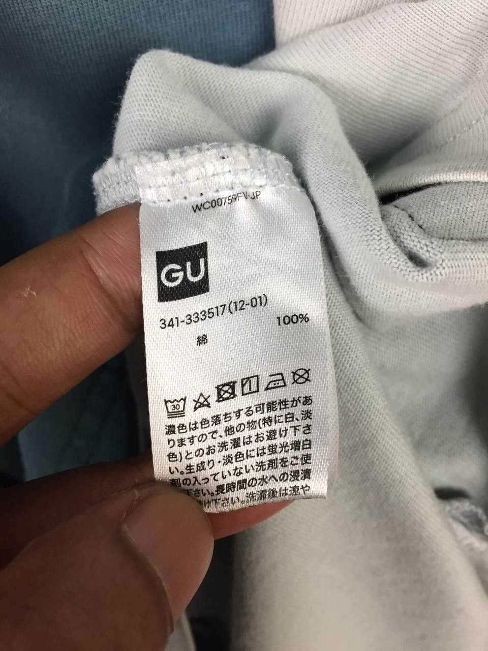 GU × Maison MIHARA YASUHIRO GU X Miharayasuhiro Good Inspiration Tee Size US L / EU 52-54 / 3 - 13 Thumbnail