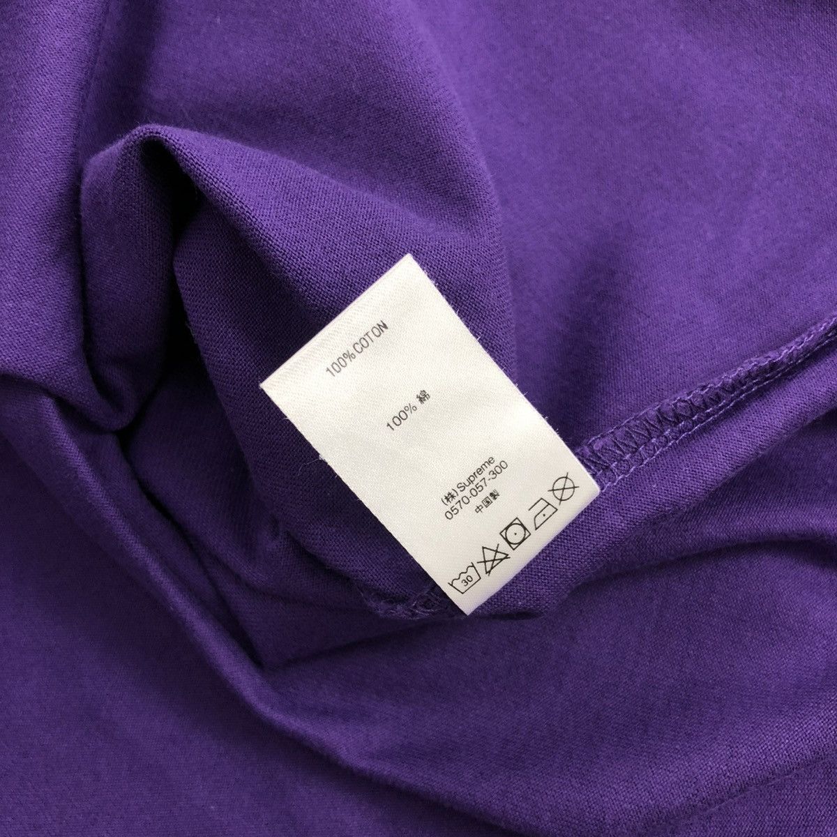 Supreme SS22 Supreme Small Logo Box Tee Size US M / EU 48-50 / 2 - 7 Thumbnail