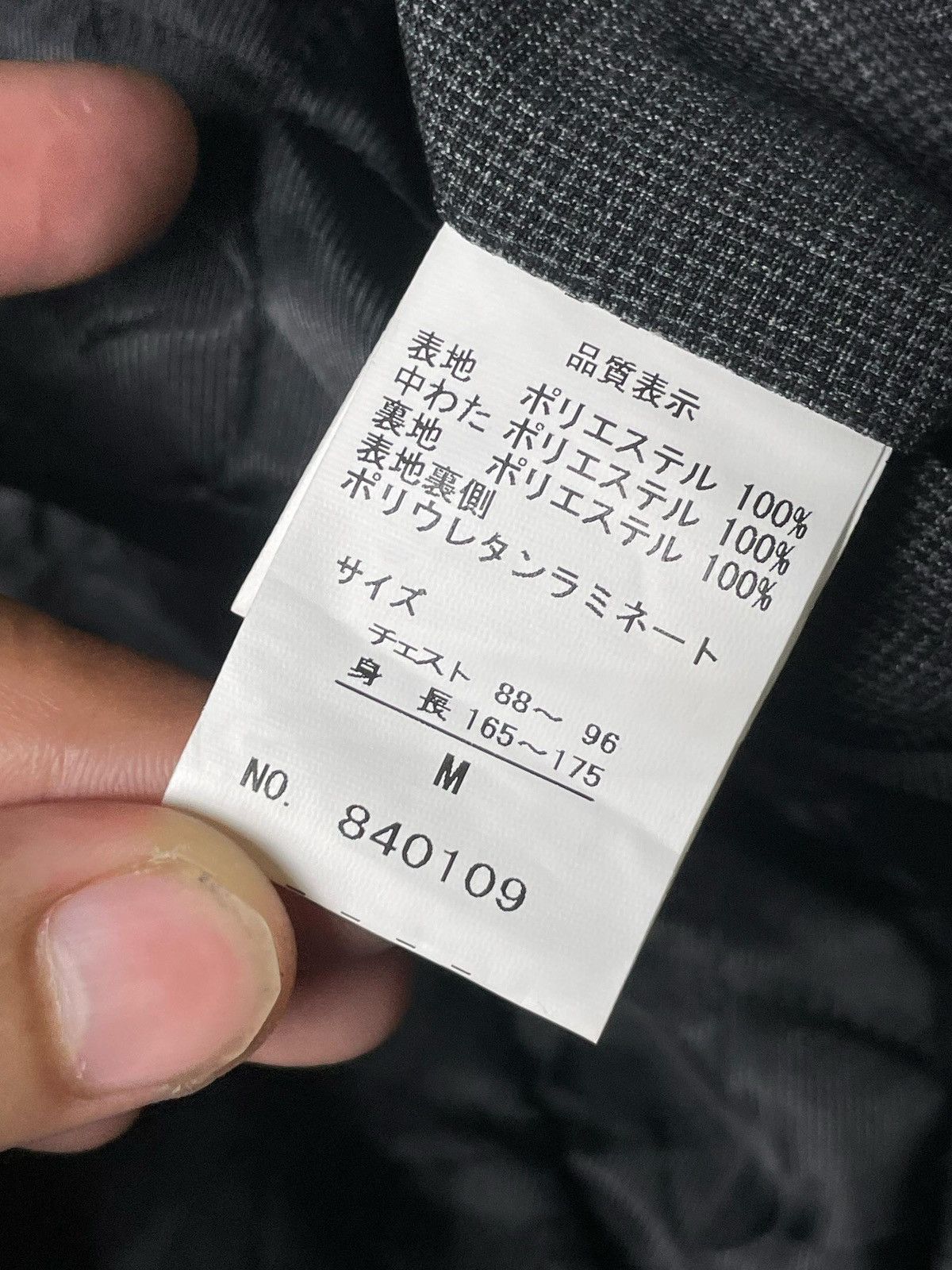 Japanese Brand × Vintage Hiromichi Nakano Brand Hidden Button Jacket (6) Size US M / EU 48-50 / 2 - 9 Thumbnail