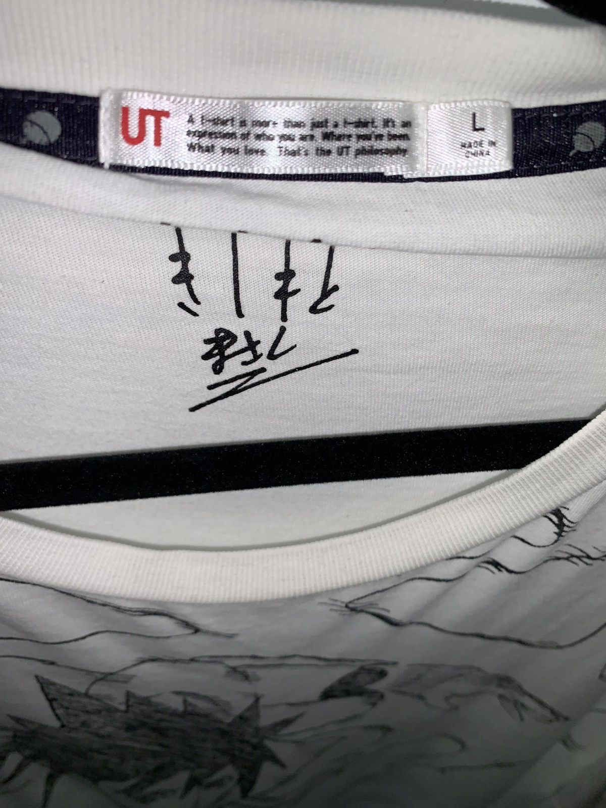Uniqlo Uniqlo Naruto vs. Sasuke shirt rare Size US M / EU 48-50 / 2 - 3 Thumbnail