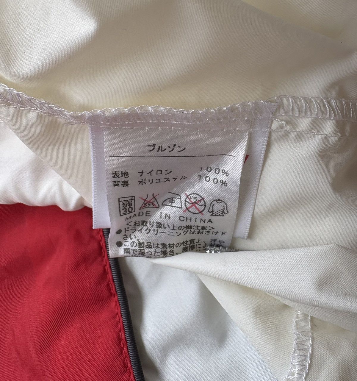 Honda Honda Racing Formula 1 Team Windbreaker Jacket Size US L / EU 52-54 / 3 - 13 Thumbnail