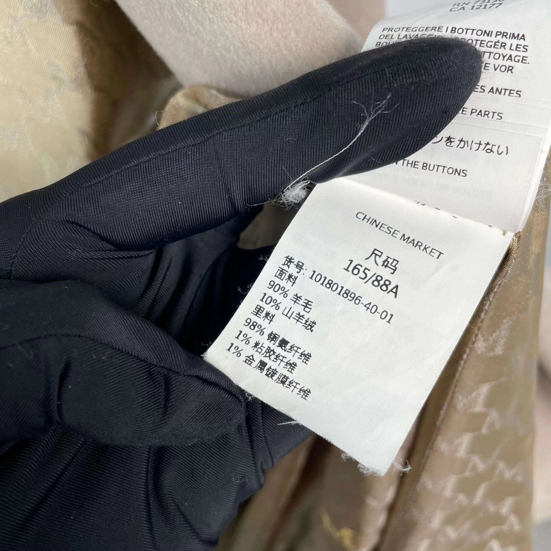 Max Mara MAXMara 101801 grey 36 coat Size S / US 4 / IT 40 - 8 Thumbnail