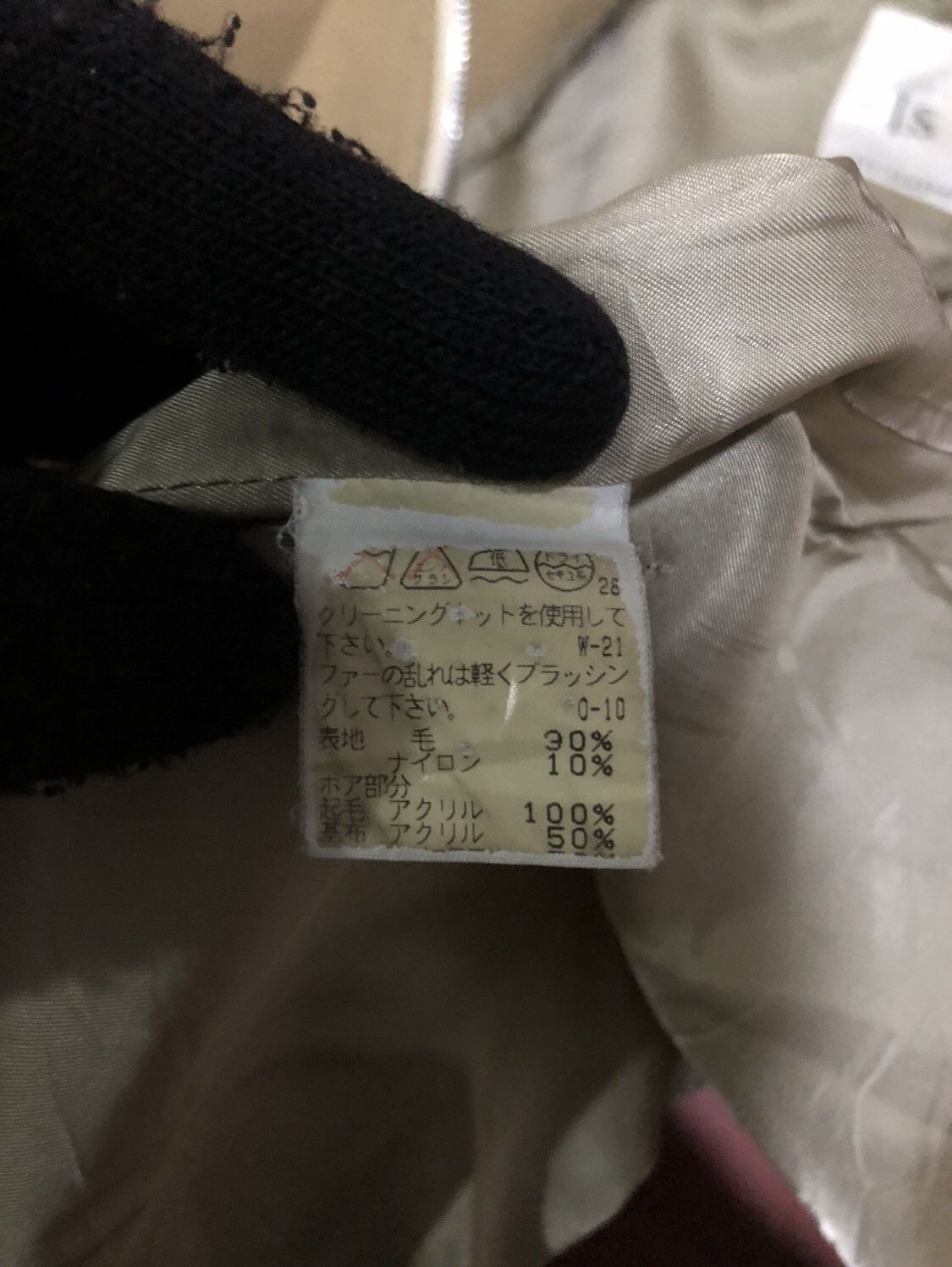 Sunao Kuwahara Sunao Kuwahara by Issey Miyake Jacket With Fur Size M / US 6-8 / IT 42-44 - 8 Thumbnail
