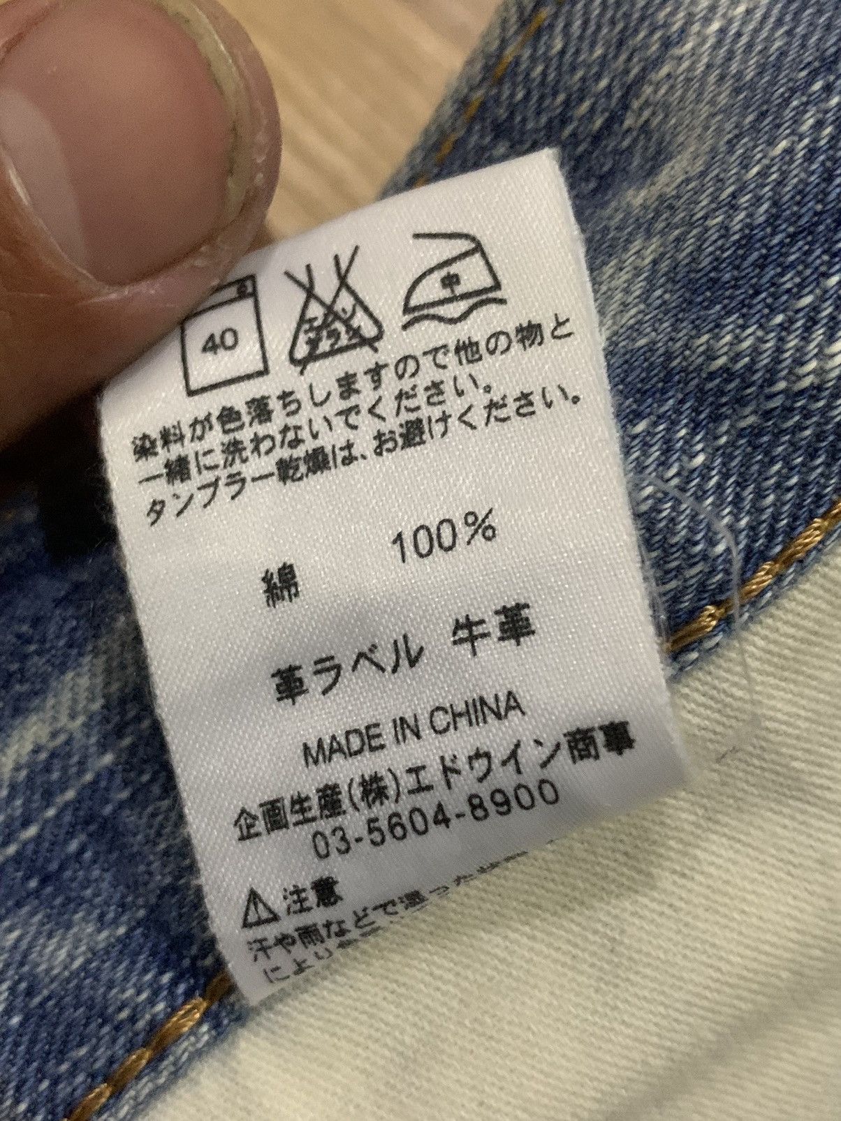 Edwin × If Six Was Nine × Margaret Howell Edwin EV Blue Mud Wash Style Kapital Patches Distress Jeans Size US 31 - 11 Thumbnail