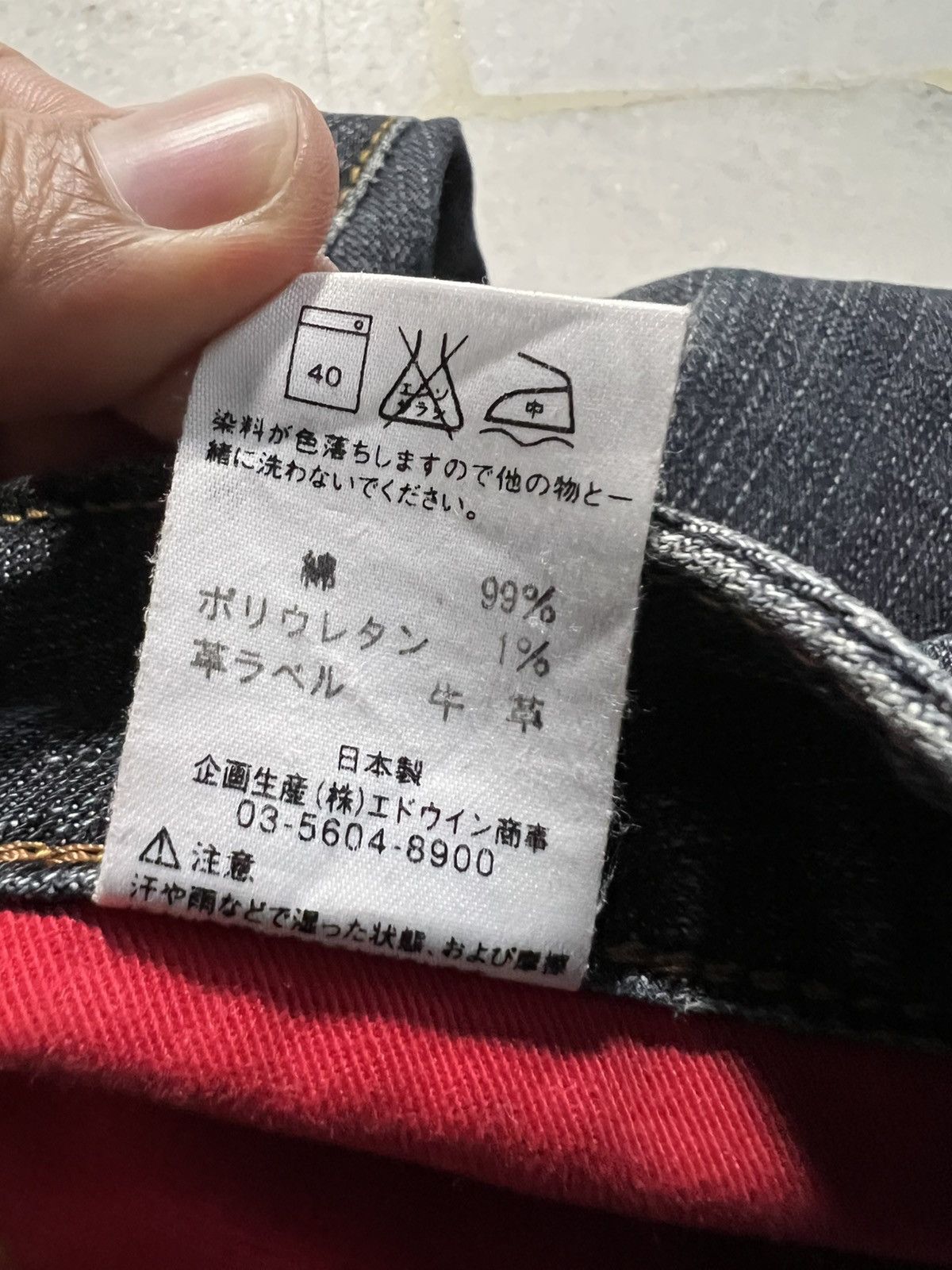 Edwin 💥Flare💥Vintage Edwin 503 Blue Trip Edgline Washed Jeans Size US 32 / EU 48 - 22 Thumbnail