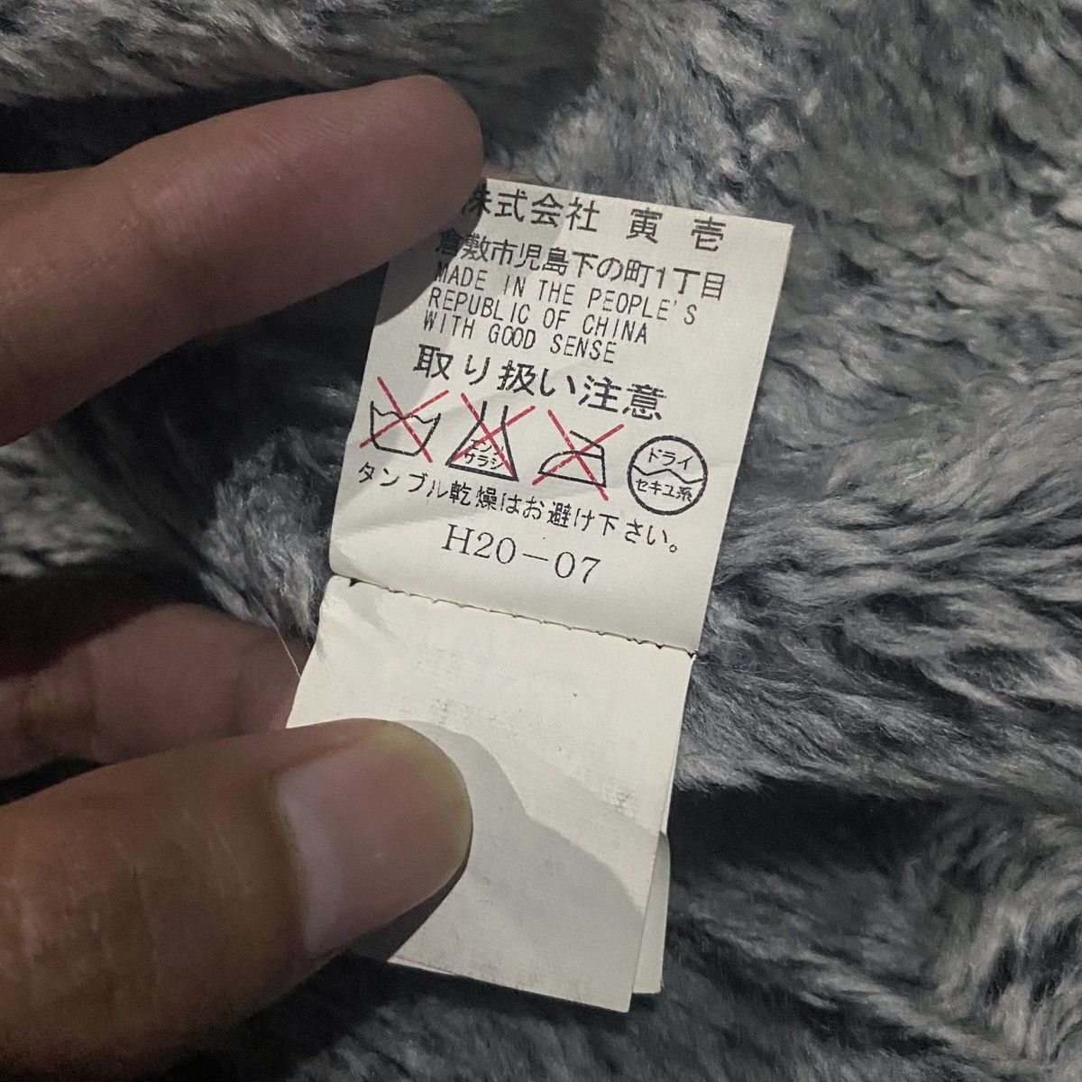 Avirex × Japanese Brand × Vintage Rare Vintage Toraichi Fleece Bomber Style Flight Jacket Size US L / EU 52-54 / 3 - 7 Thumbnail