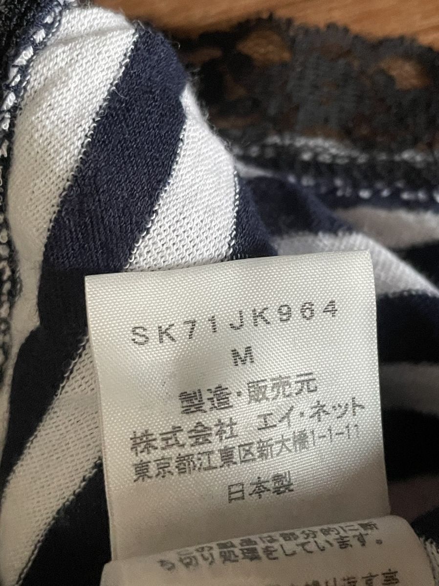 Sunao Kuwahara Sunao Kuwahara Blouse Size M / US 6-8 / IT 42-44 - 5 Thumbnail