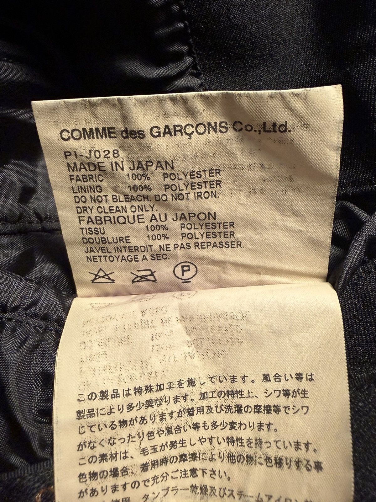 Comme des Garcons Homme Plus CDG Homme Plus Light Trench Black Poly Size US XL / EU 56 / 4 - 10 Thumbnail