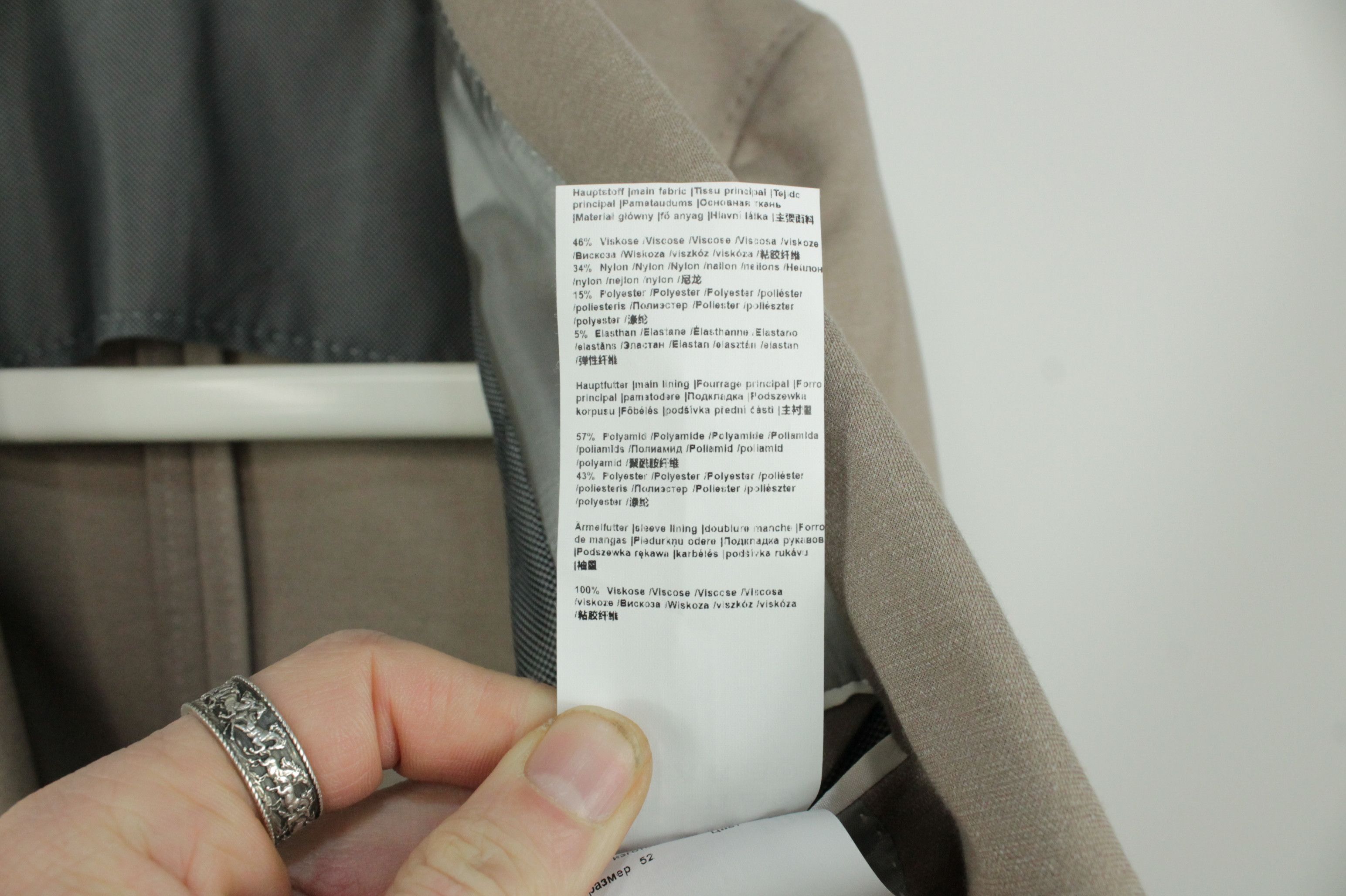 Joop! JOOP! Extra Slim Fit Beige Stretch Sport Coat Blazer Jacket Size US L / EU 52-54 / 3 - 10 Thumbnail