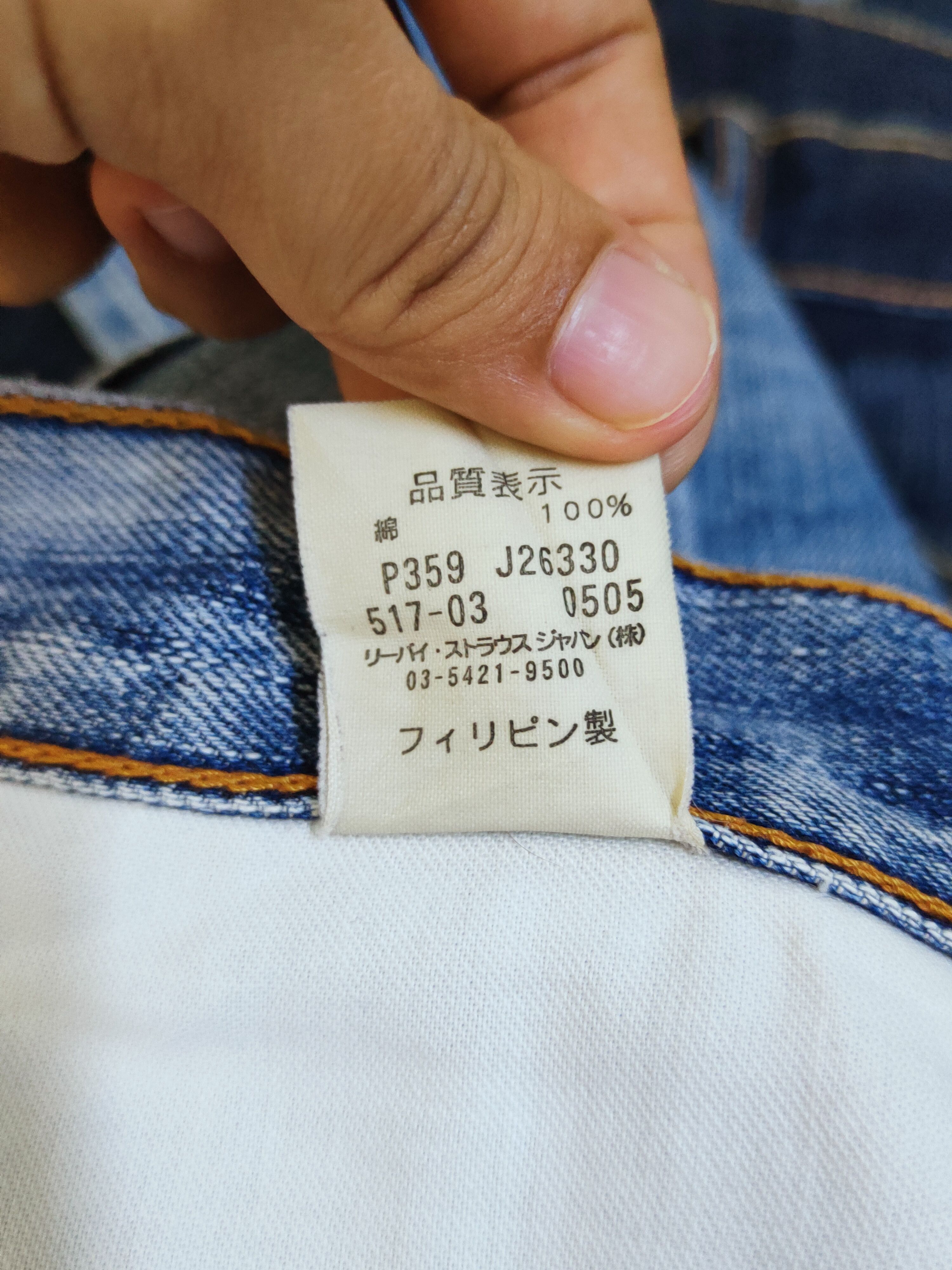 Levi's 517 Levi's Blue Distressed Ripped Jeans #S2712 Size US 29 - 15 Thumbnail