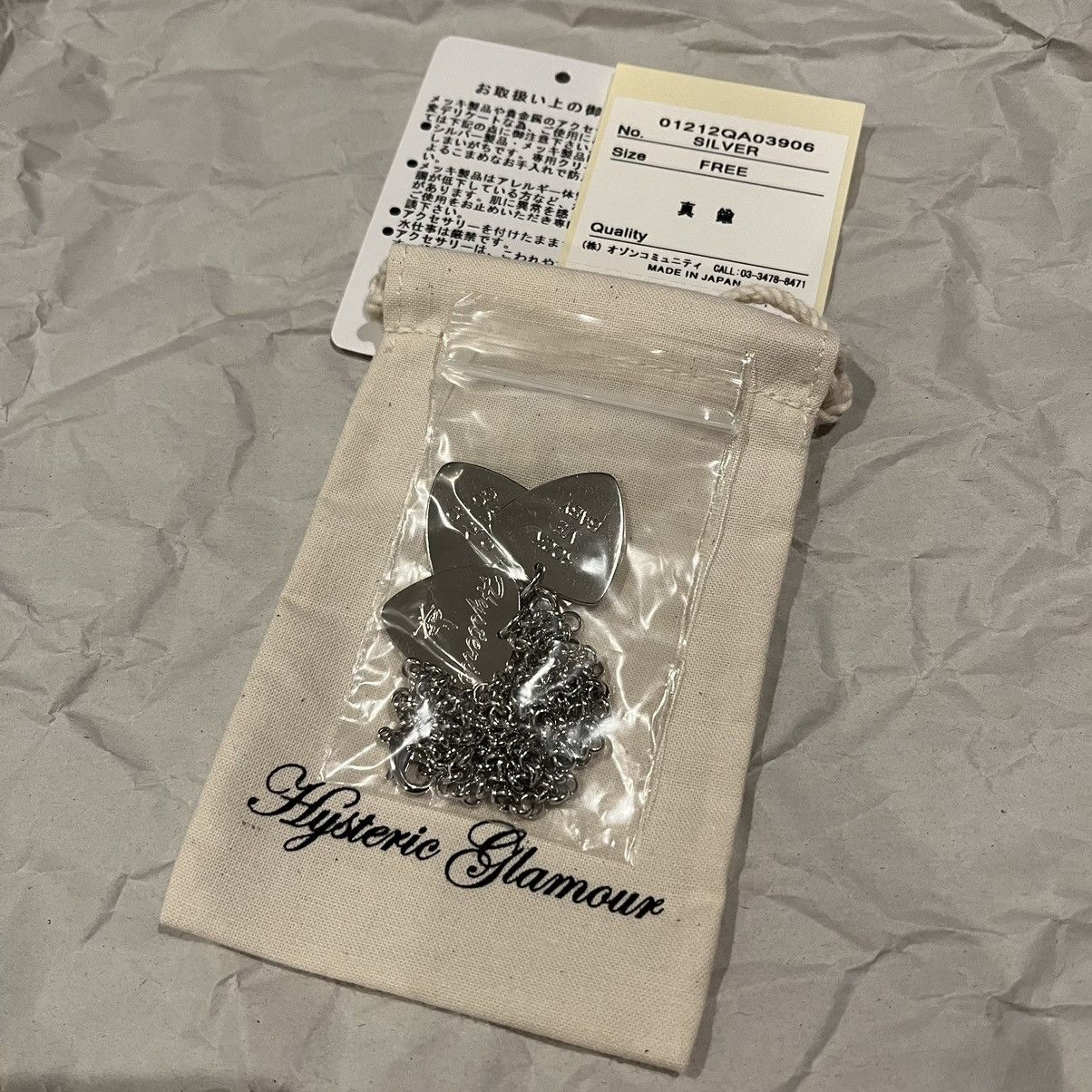 Hysteric Glamour HYSTERIC GLAMOUR WOMAN ON SKULL GUITAR PICK NECKLACE Size ONE SIZE - 1 Thumbnail
