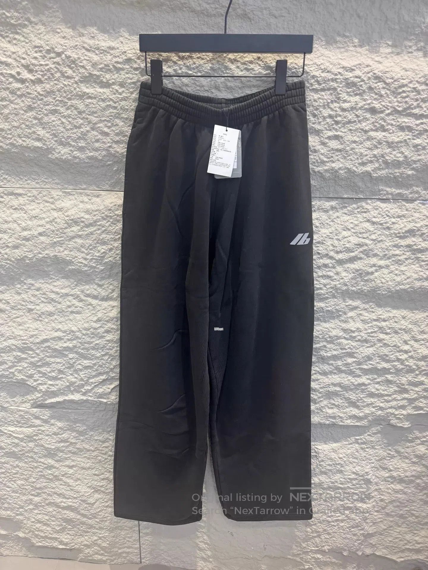 Balenciaga Black Sweatpants with Elastic Waist, Size 28. Size US 28 / EU 44 - 1 Thumbnail