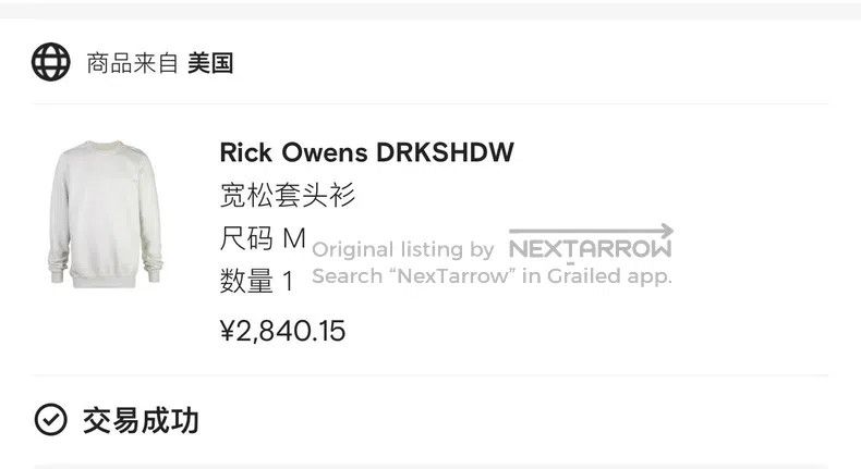 Rick Owens RICK OWENS hoodie Size US M / EU 48-50 / 2 - 8 Thumbnail