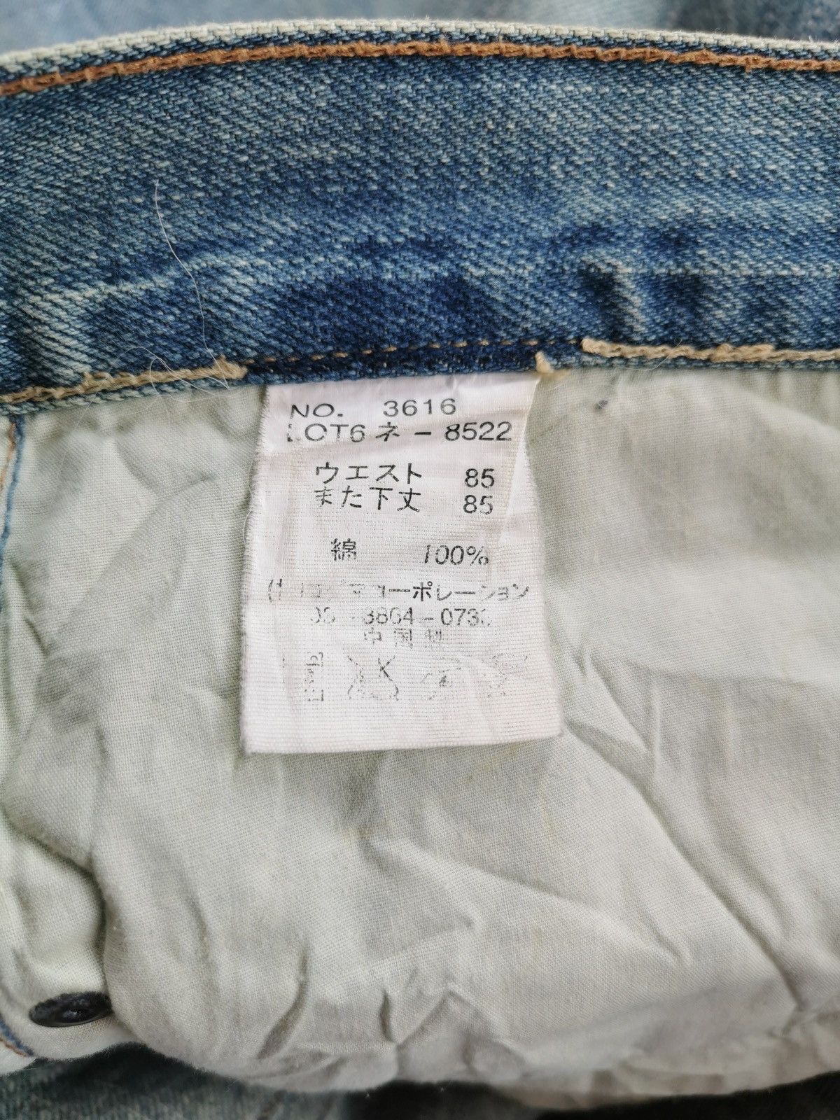 Japanese Brand Thrashed Free Gate Japan Distressed Dirty Jeans Size US 34 / EU 50 - 7 Thumbnail