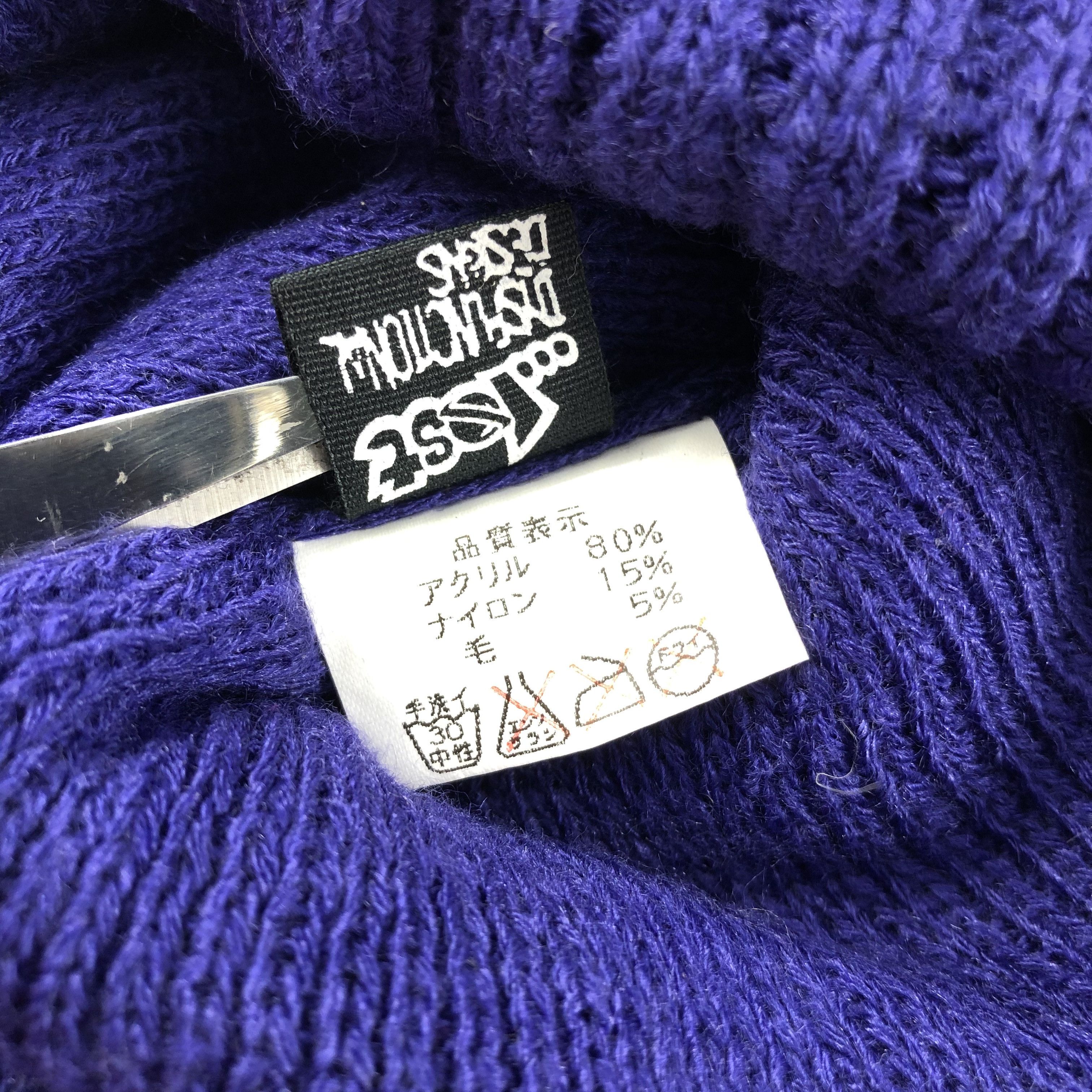Japanese Brand Unknown Cable Knit Bobble Beanie Snowcap B445 Size ONE SIZE - 7 Thumbnail