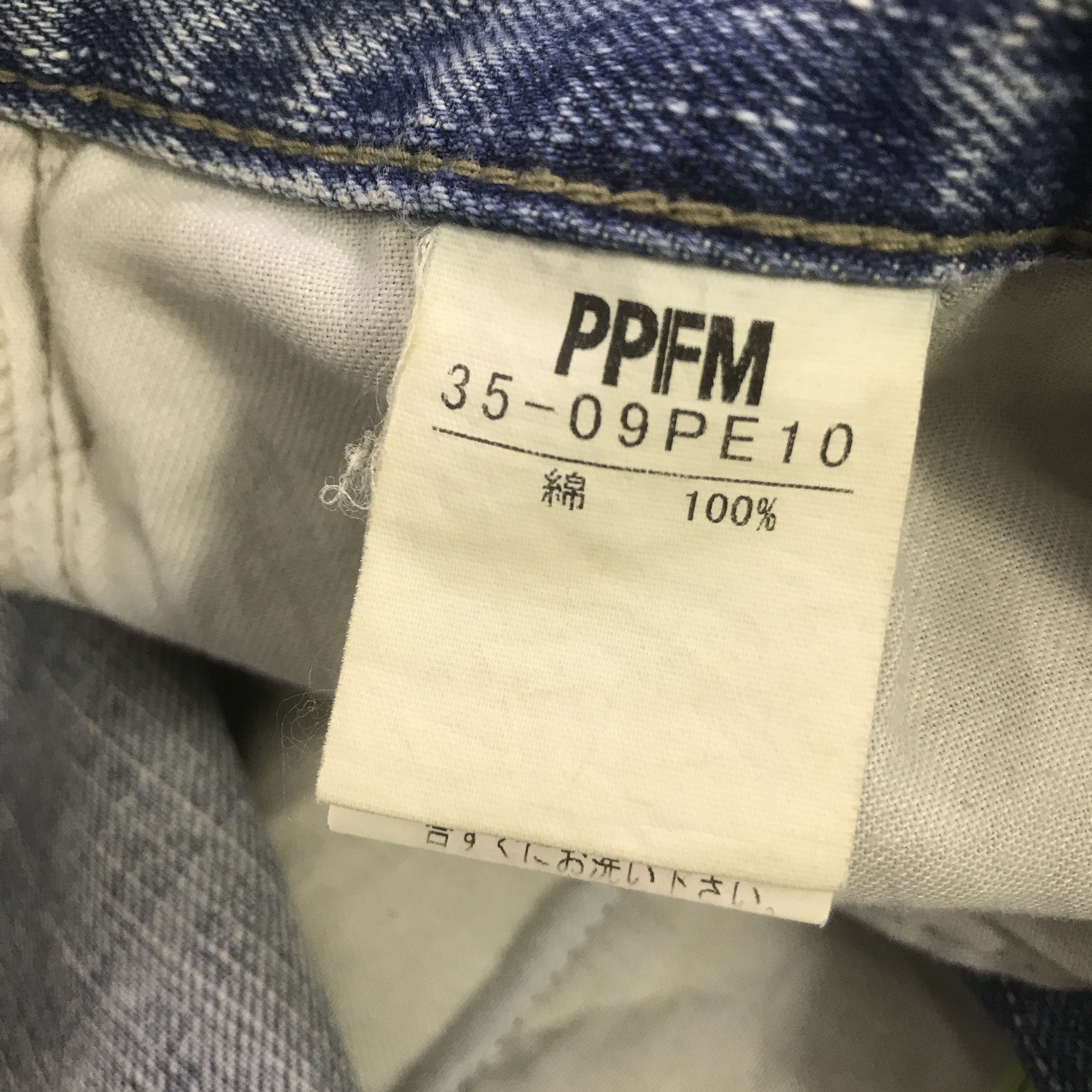 PPFM PPFM JAPAN RIPPE DISTRESSED DENIM PANTS K130B17 Size US 32 / EU 48 - 15 Thumbnail