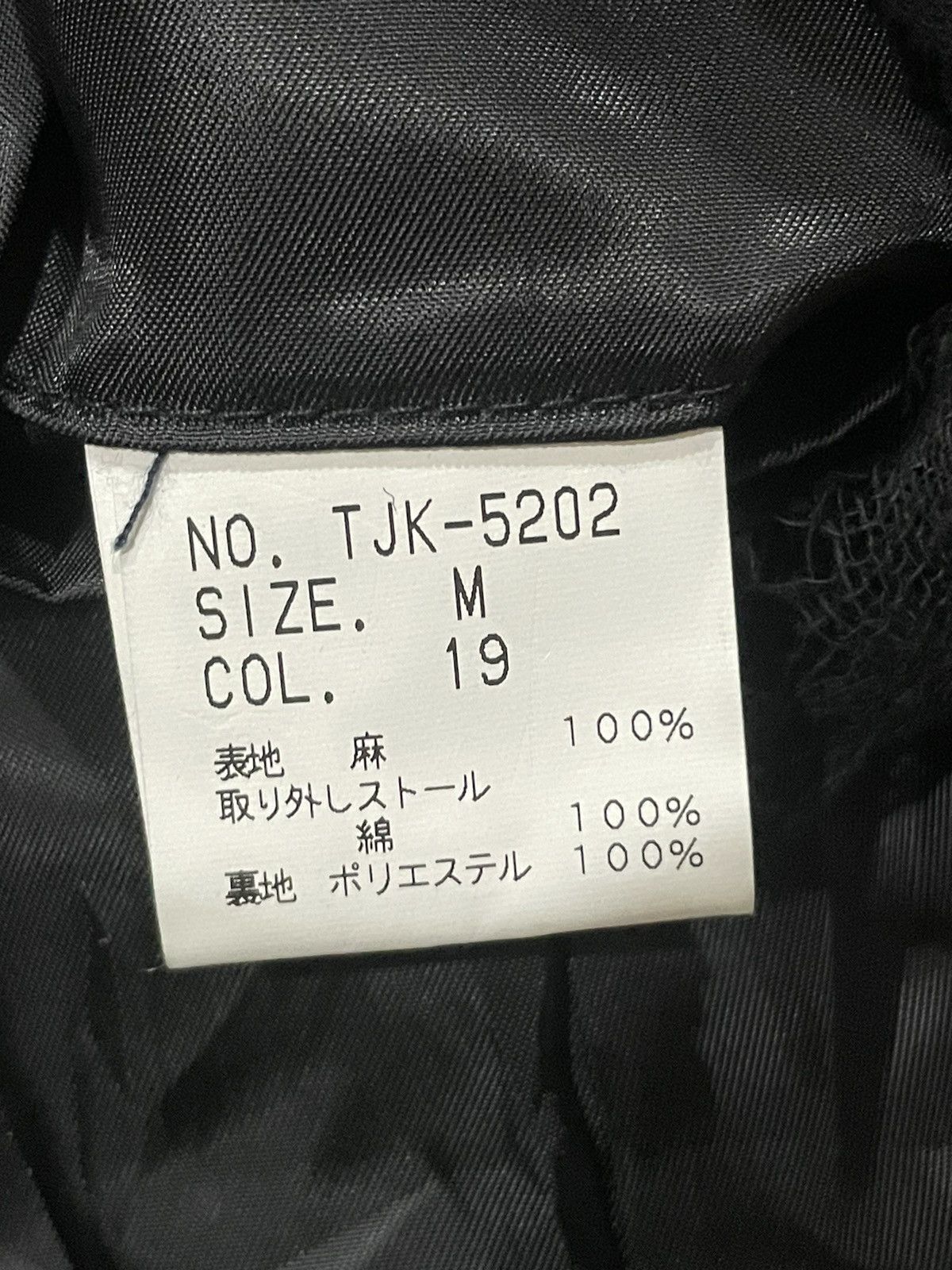 Tornado Mart Tornado Mart Blazers Size M / US 6-8 / IT 42-44 - 4 Thumbnail