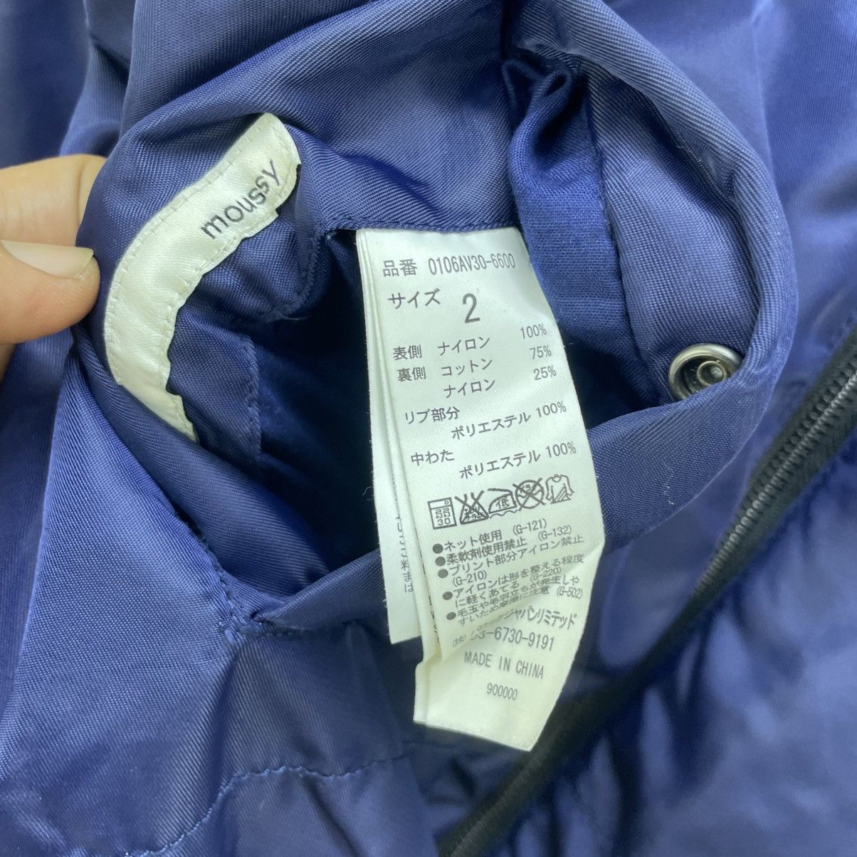 Japanese Brand 💥Vintage Japanese Brand Moussy Reversible Bomber Jacket Size US M / EU 48-50 / 2 - 7 Thumbnail