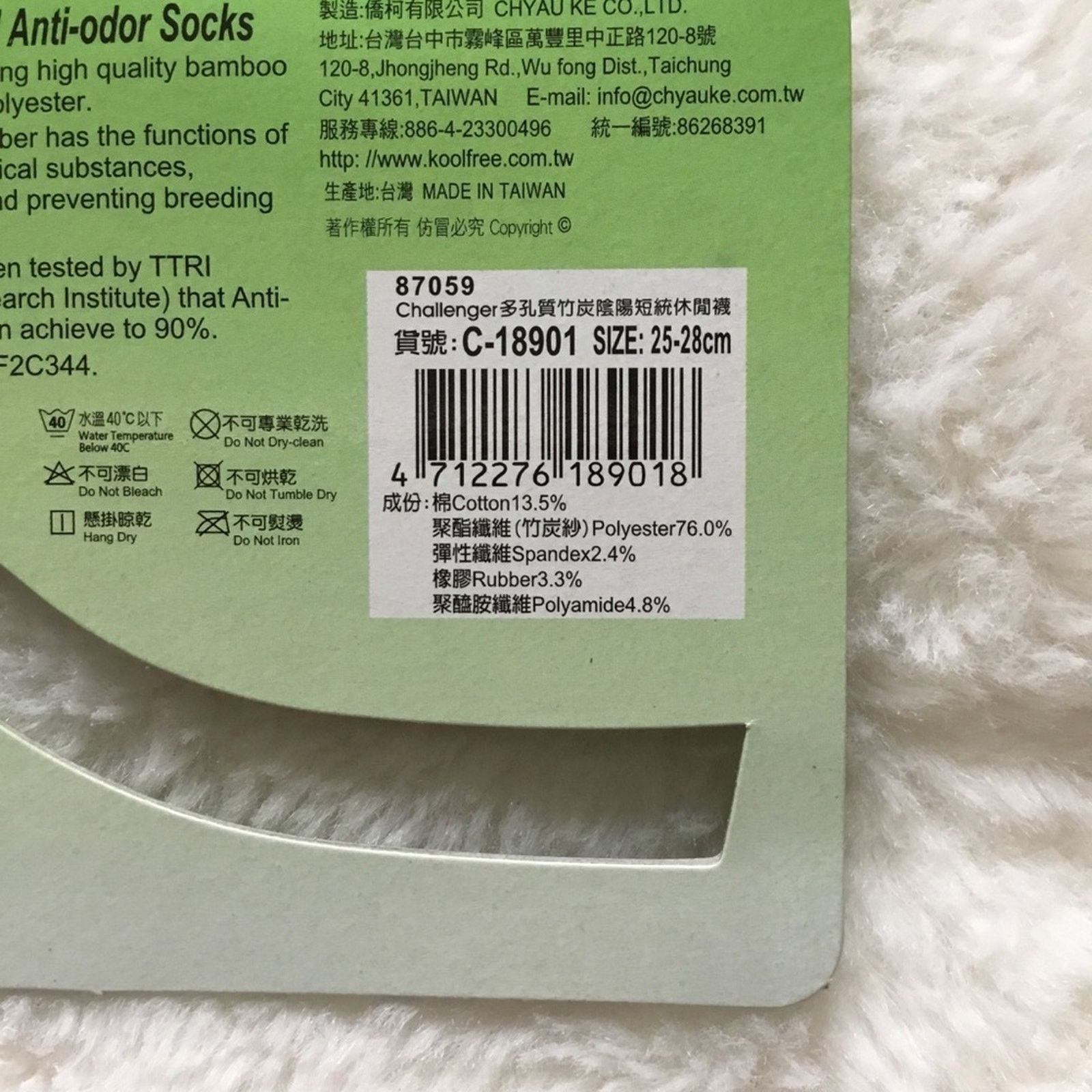 Other Men Black & Gray Bamboo Charcoal Anti-odor Socks Size ONE SIZE - 10 Thumbnail