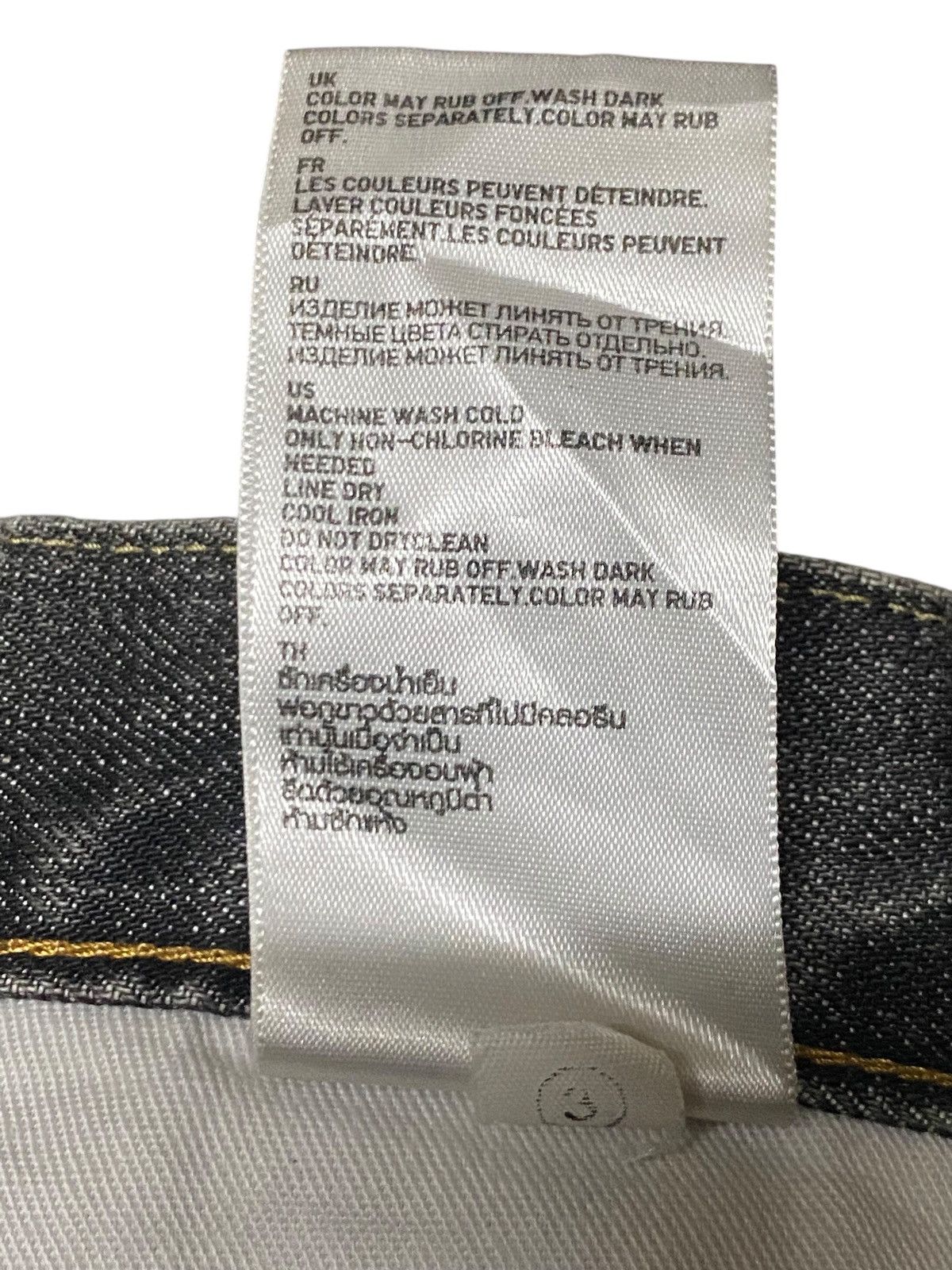 Jun Takahashi Black Denim Japanese Brand Uniqlo Jeans Faded Distressed Size US 32 / EU 48 - 18 Thumbnail