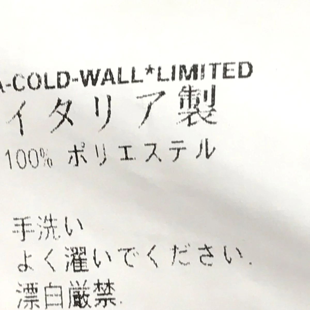 A-COLD-WALL* Logo Nylon Track Pants Size US 30 / EU 46 - 6 Thumbnail