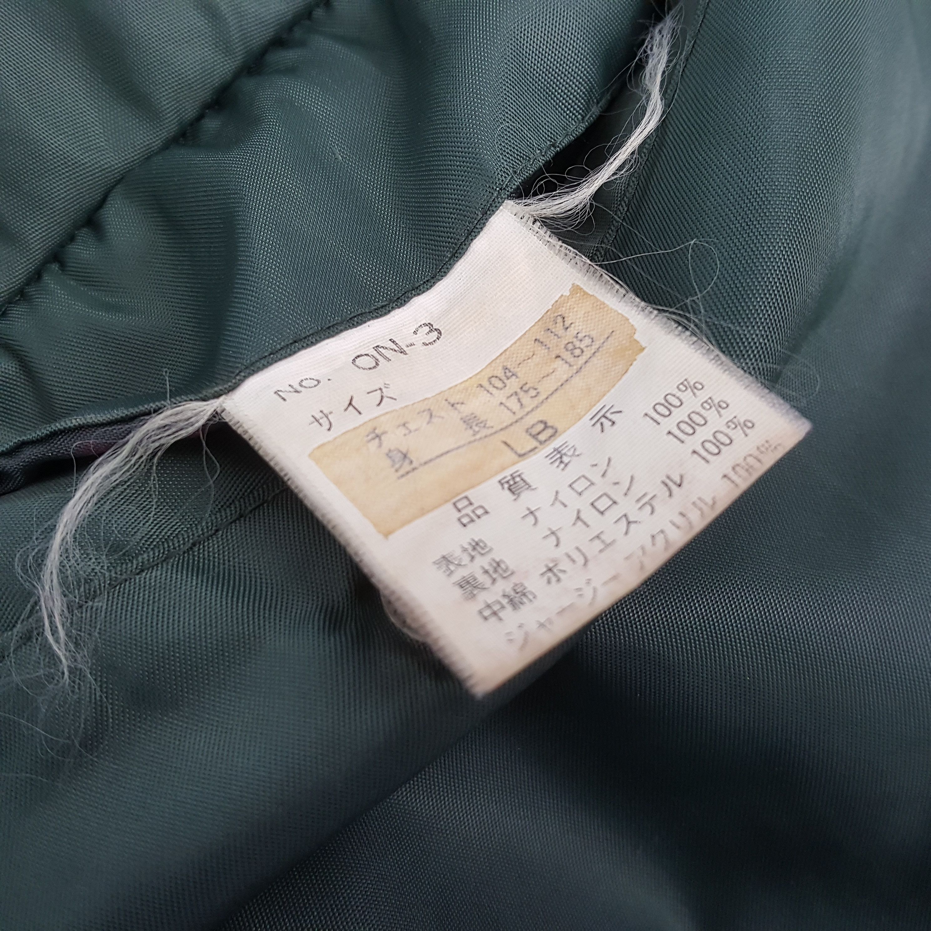 Japanese Brand Vintage NUMBER (N)INE Japanese Fashion Brand Custom Jacket Size US XL / EU 56 / 4 - 10 Thumbnail