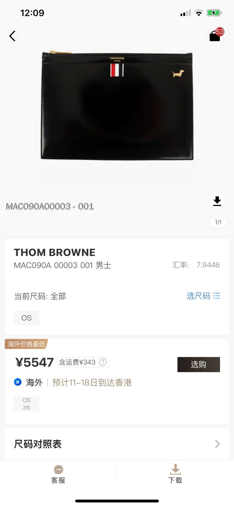 Thom Browne Thom Browne Sticky leather tote bag Size ONE SIZE - 4 Thumbnail