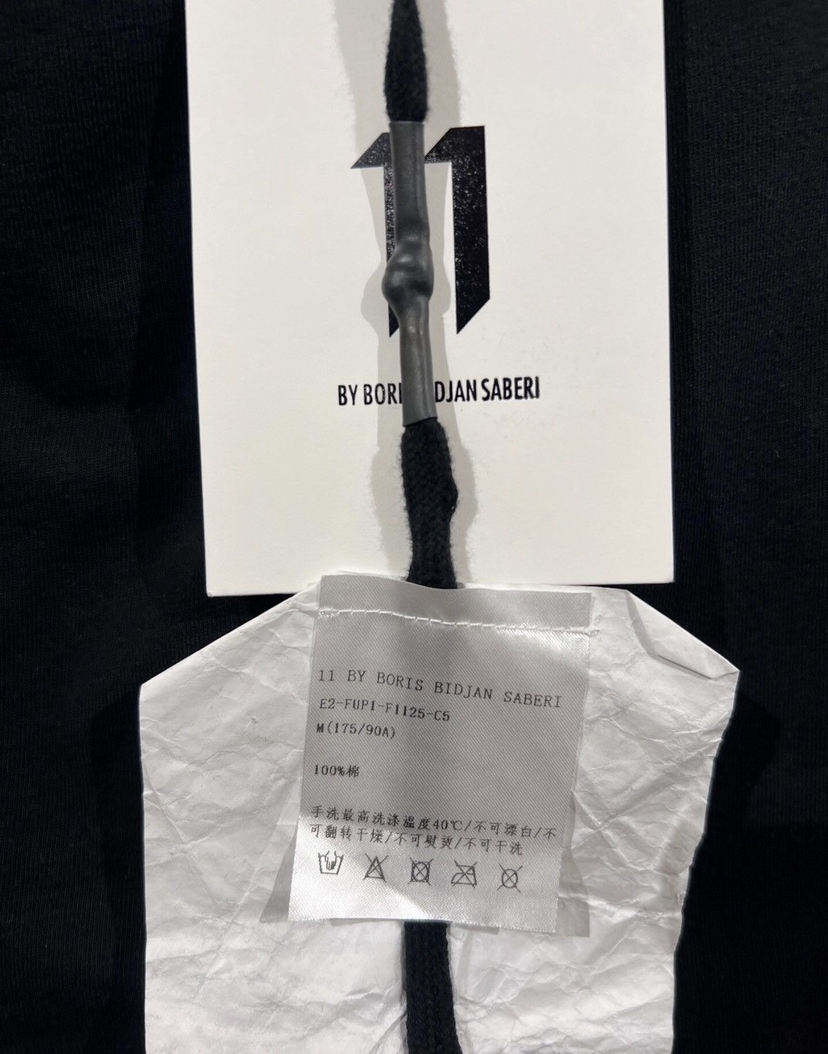 11 By Boris Bidjan Saberi 11ByBBS Label-Embroidered Webbing Tapered Track Pants Size US 32 / EU 48 - 7 Thumbnail