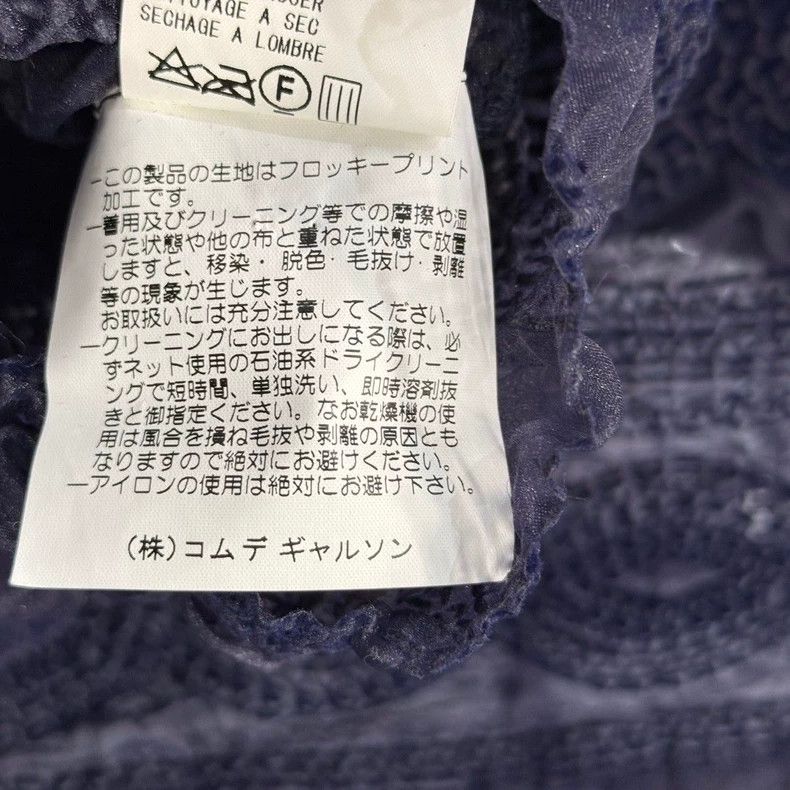 Comme des Garcons Comme Des Garcons Shirt Size S / US 4 / IT 40 - 6 Thumbnail