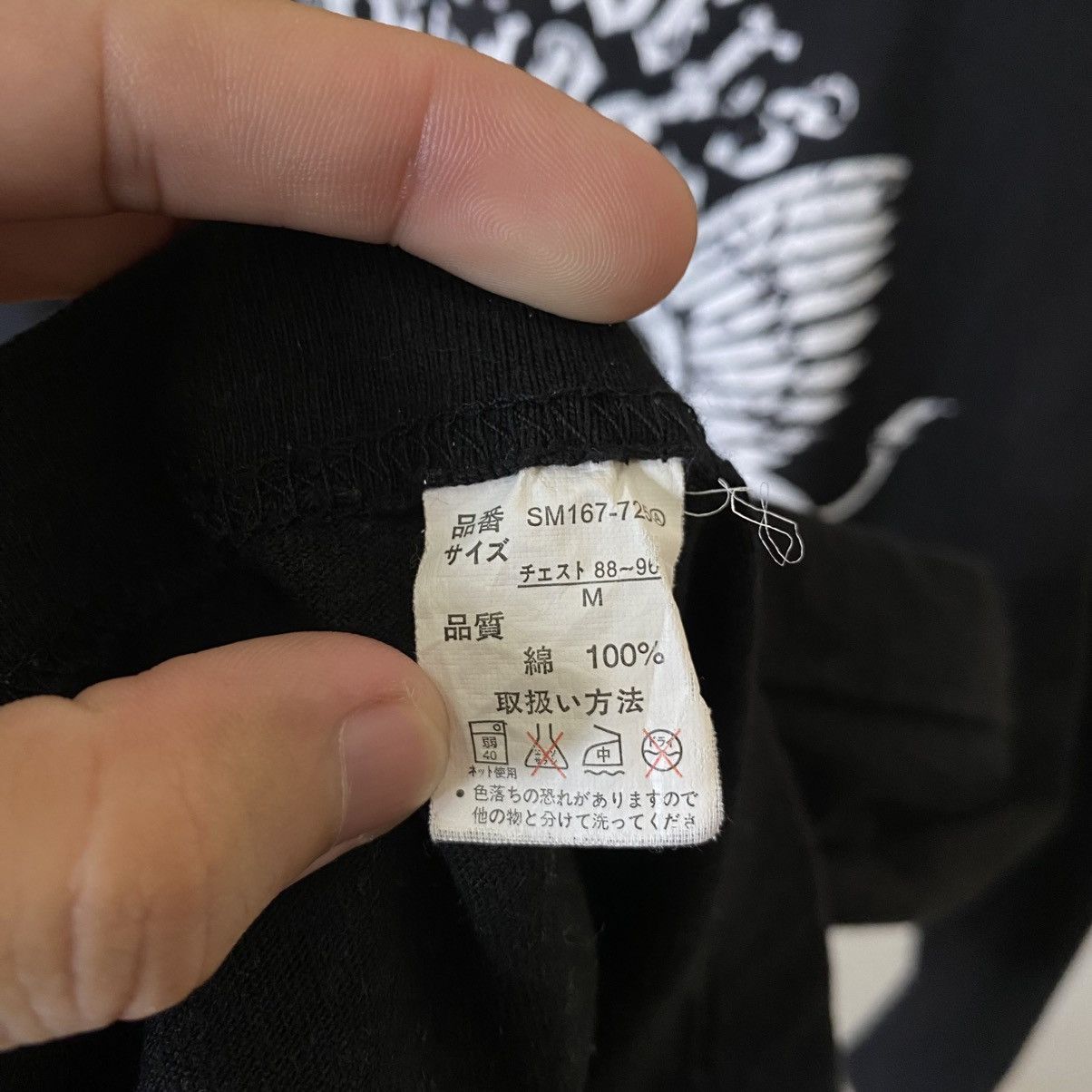If Six Was Nine Cinema Japanese Cyber Gothic Punk Grunge LGB Emo Ls Tshirt Size US M / EU 48-50 / 2 - 4 Thumbnail