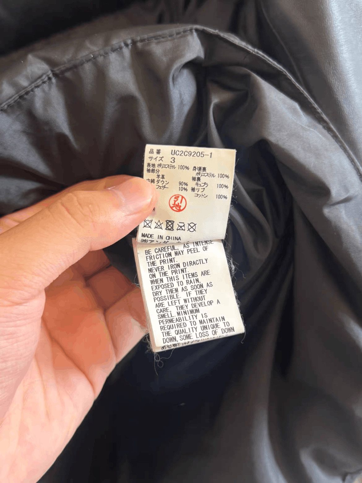 Undercover Sz 3 Undercover Leather Sleeves Puffer Jacket Size US L / EU 52-54 / 3 - 5 Thumbnail