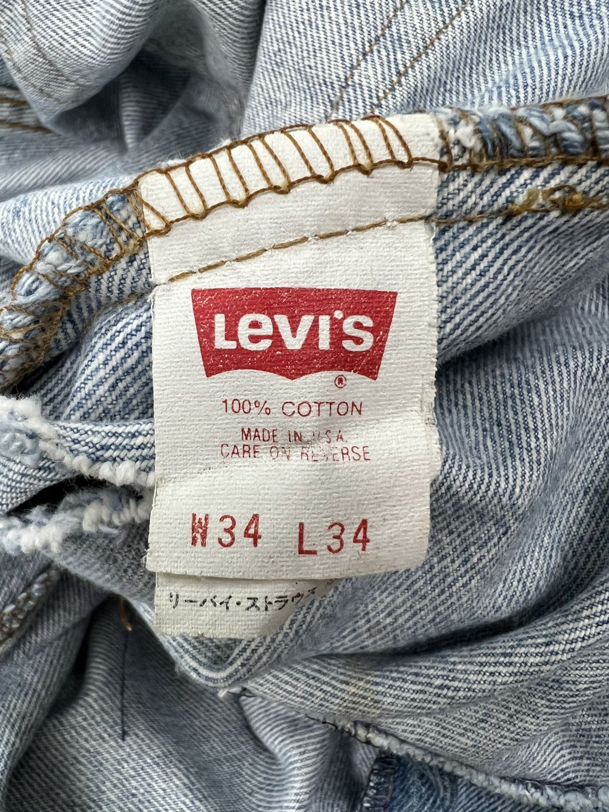 Levi's Vintage Levi’s 505 Dirty Distressed Jeans Size US 32 / EU 48 - 11 Thumbnail