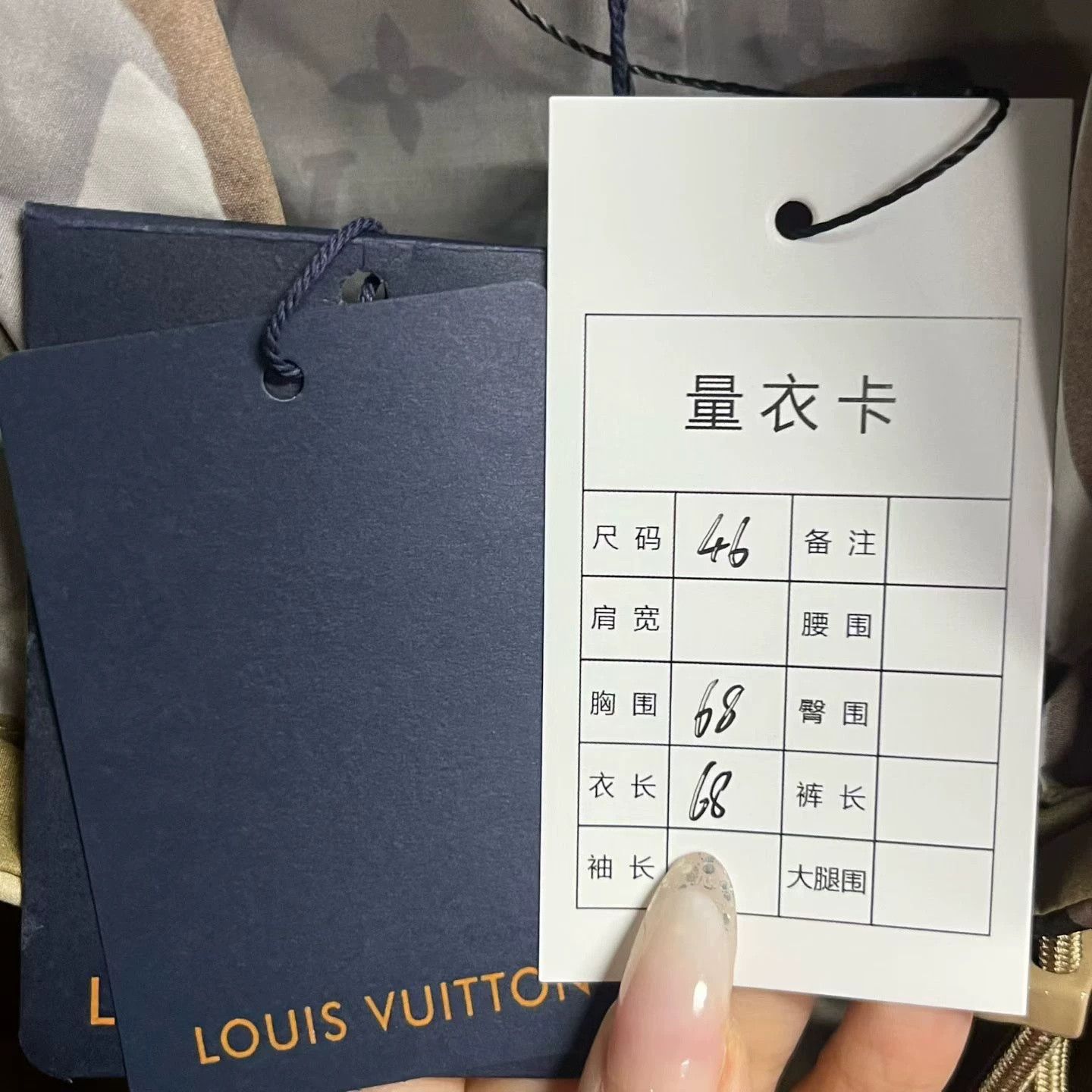 Louis Vuitton Louis Vuitton Beige All-Over Print Hooded Jacket Size US S / EU 44-46 / 1 - 4 Thumbnail