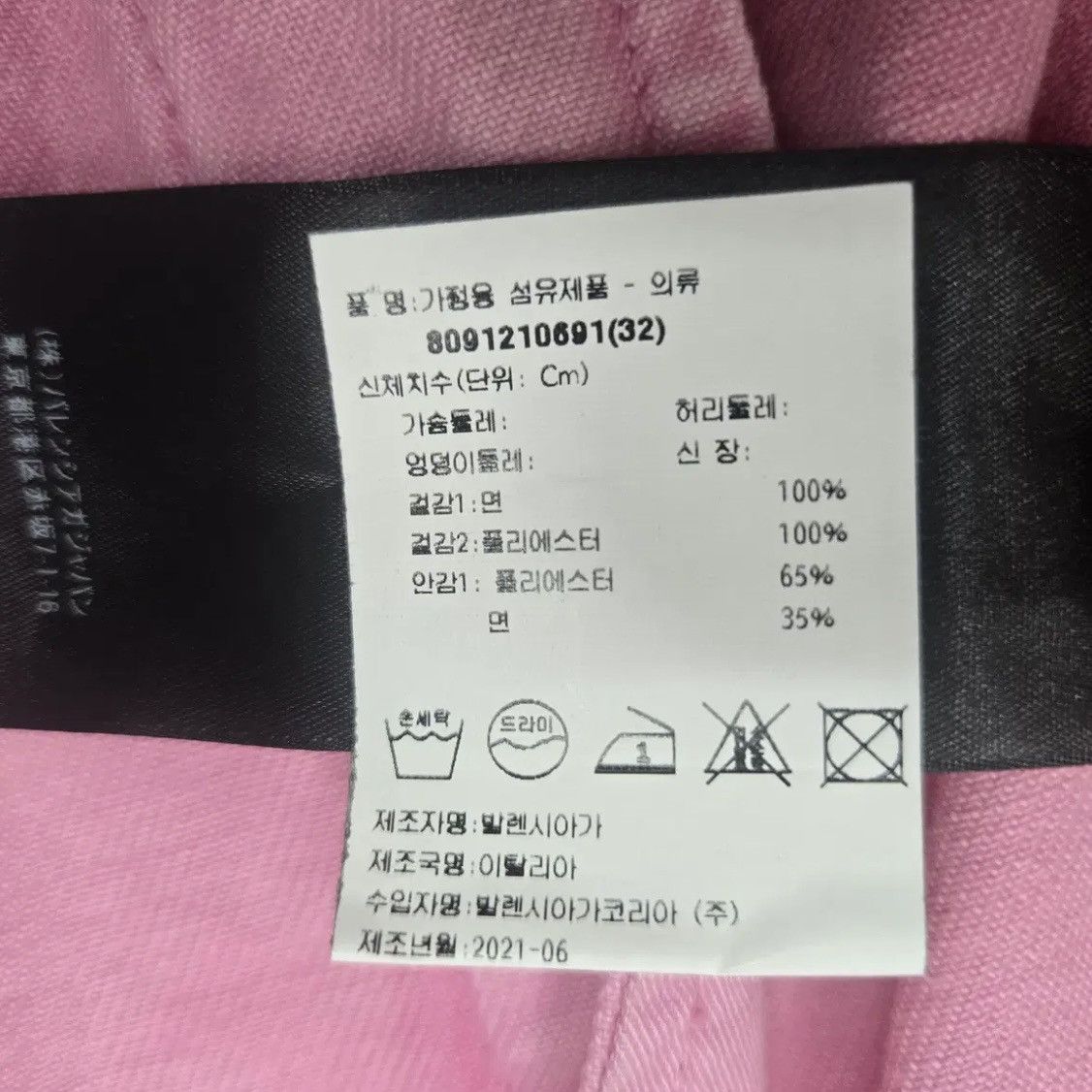 Balenciaga Balenciaga Sunfaded Pink Denim Jacket Size US M / EU 48-50 / 2 - 7 Thumbnail
